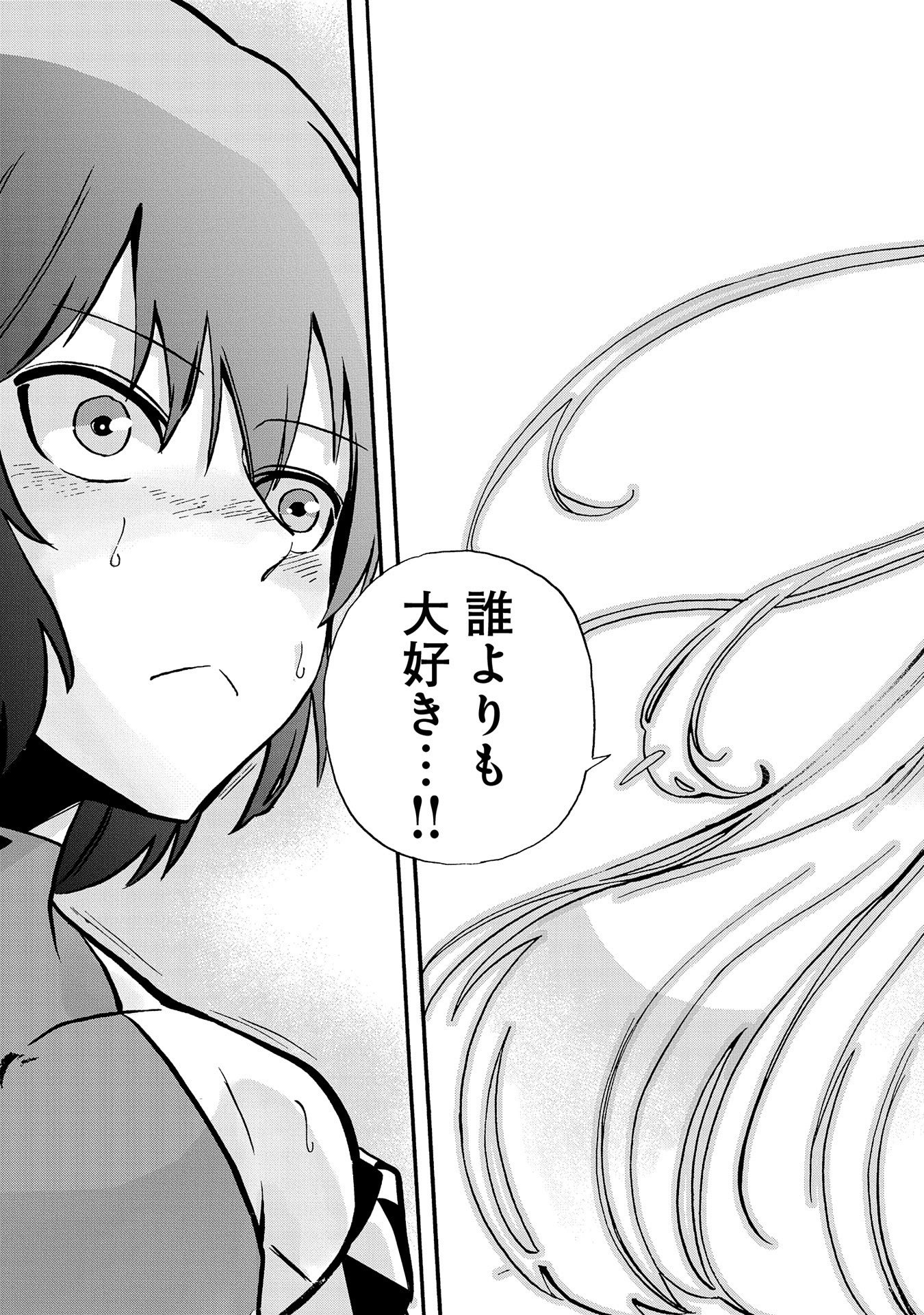 SEKAI SAIKYOU NO DORYOKUKA: SAINOU GA (DORYOKU) DATTA NO DE KOURITSU YOKU KIKAKUGAI NO DORYOKU WO SHITEMIRU (MANGA) - raw - Chapter 1 - https://jpdd.ccdd.to/JPDD/sekaisaikyounodoryokukasainougadoryokudattanodekouritsuyokukikakugainodoryokuwoshitemirumanga/141328/shtexp2zo5e.jpg