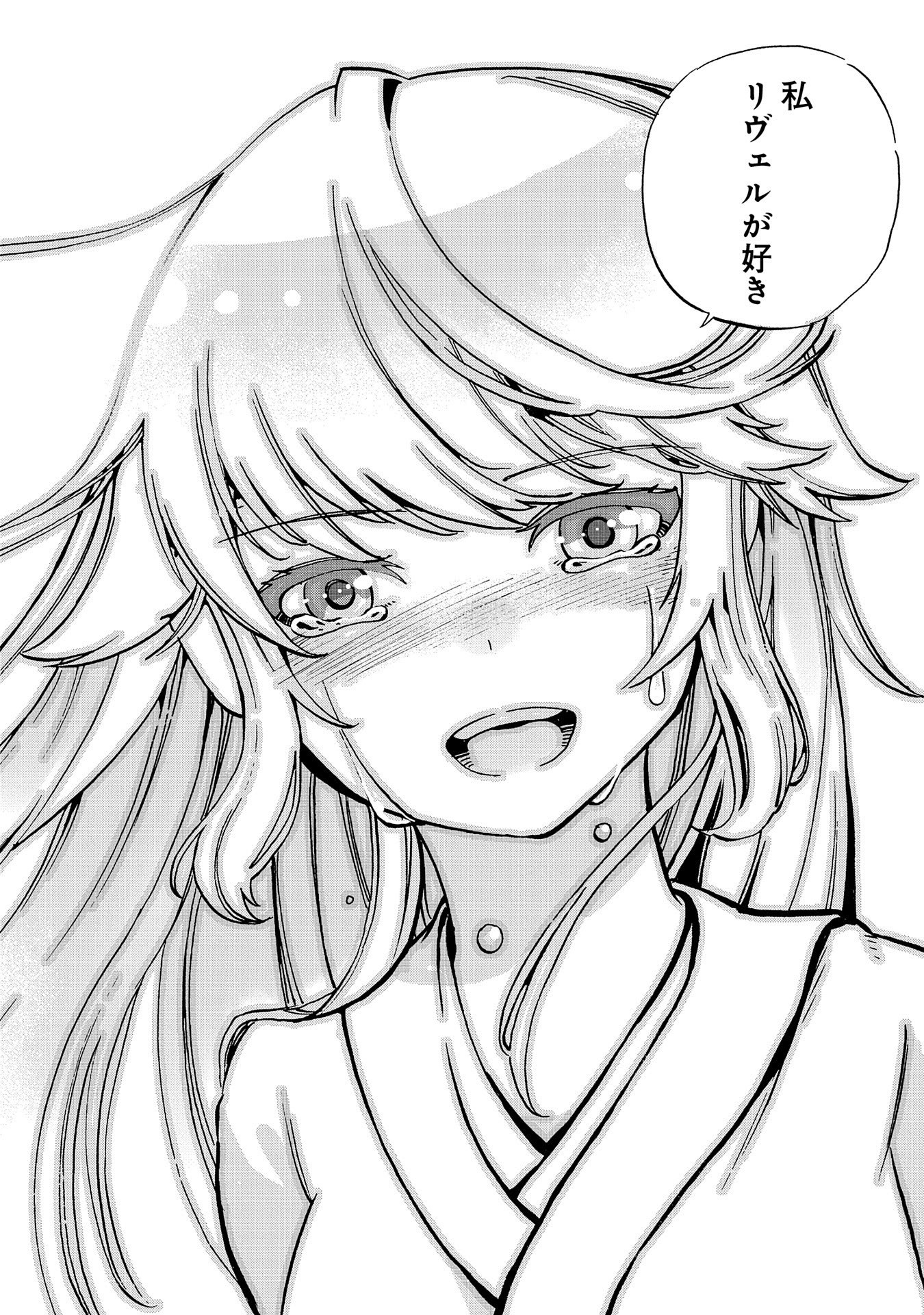 SEKAI SAIKYOU NO DORYOKUKA: SAINOU GA (DORYOKU) DATTA NO DE KOURITSU YOKU KIKAKUGAI NO DORYOKU WO SHITEMIRU (MANGA) - raw - Chapter 1 - https://jpdd.ccdd.to/JPDD/sekaisaikyounodoryokukasainougadoryokudattanodekouritsuyokukikakugainodoryokuwoshitemirumanga/141328/v1grzgejkgl.jpg