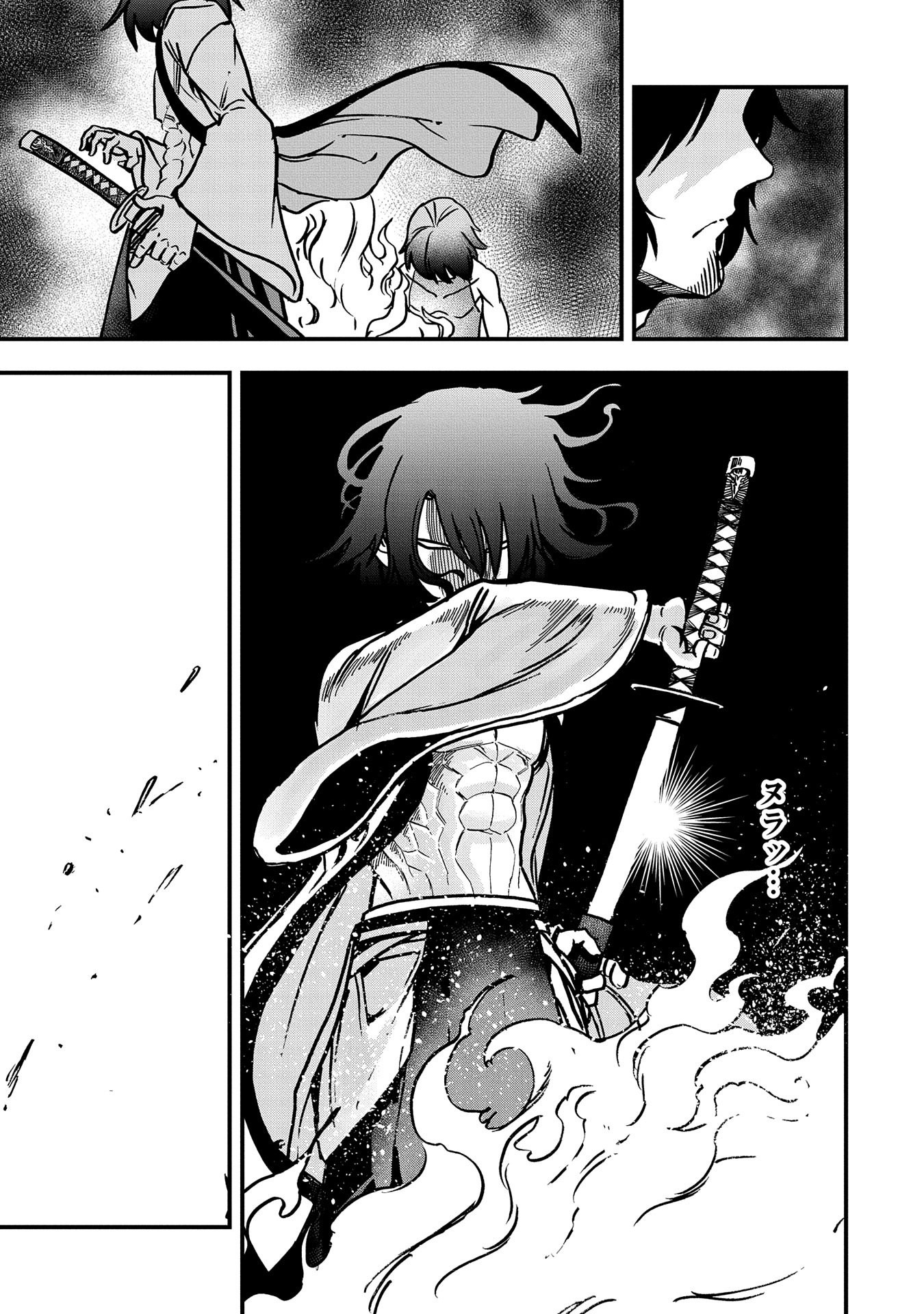 SEKAI SAIKYOU NO DORYOKUKA: SAINOU GA (DORYOKU) DATTA NO DE KOURITSU YOKU KIKAKUGAI NO DORYOKU WO SHITEMIRU (MANGA) - raw - Chapter 2 - https://jpdd.ccdd.to/JPDD/sekaisaikyounodoryokukasainougadoryokudattanodekouritsuyokukikakugainodoryokuwoshitemirumanga/143944/ai24ev42qgs.jpg