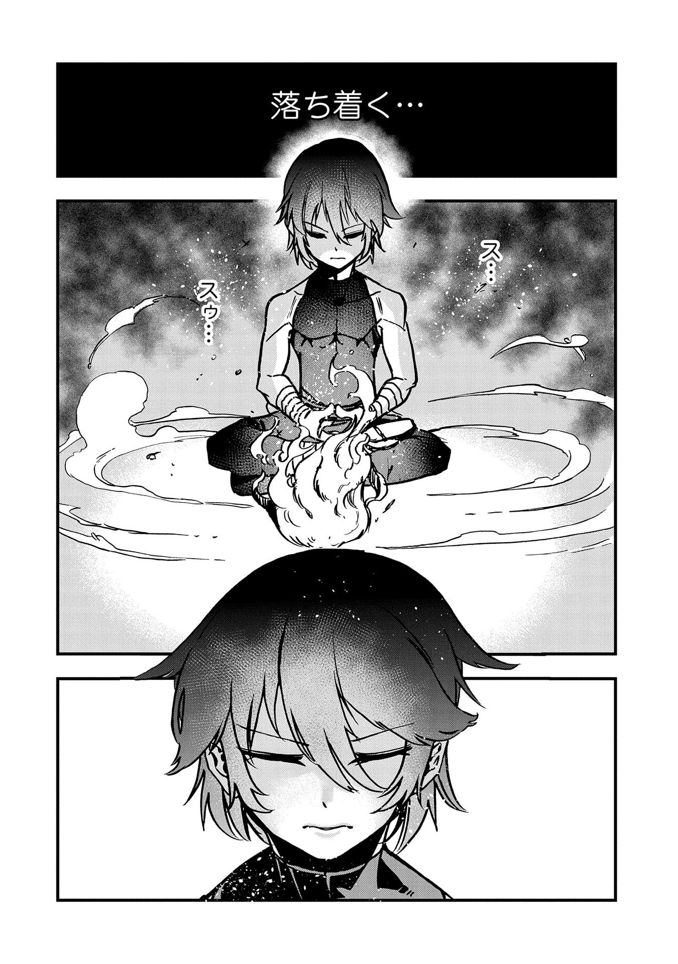 SEKAI SAIKYOU NO DORYOKUKA: SAINOU GA (DORYOKU) DATTA NO DE KOURITSU YOKU KIKAKUGAI NO DORYOKU WO SHITEMIRU (MANGA) - raw - Chapter 2 - https://jpdd.ccdd.to/JPDD/sekaisaikyounodoryokukasainougadoryokudattanodekouritsuyokukikakugainodoryokuwoshitemirumanga/143944/qo40xweuktt.jpg