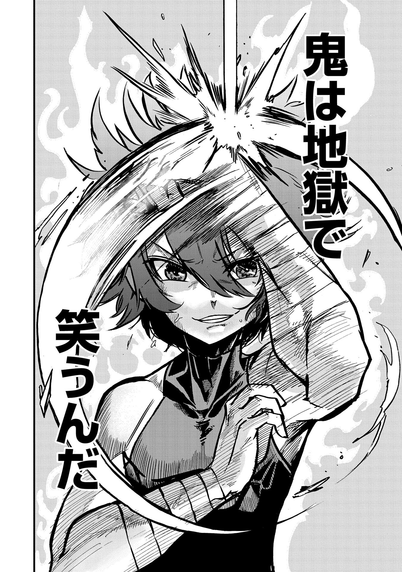 SEKAI SAIKYOU NO DORYOKUKA: SAINOU GA (DORYOKU) DATTA NO DE KOURITSU YOKU KIKAKUGAI NO DORYOKU WO SHITEMIRU (MANGA) - raw - Chapter 2 - https://jpdd.ccdd.to/JPDD/sekaisaikyounodoryokukasainougadoryokudattanodekouritsuyokukikakugainodoryokuwoshitemirumanga/143944/vvgpl0z4eck.jpg