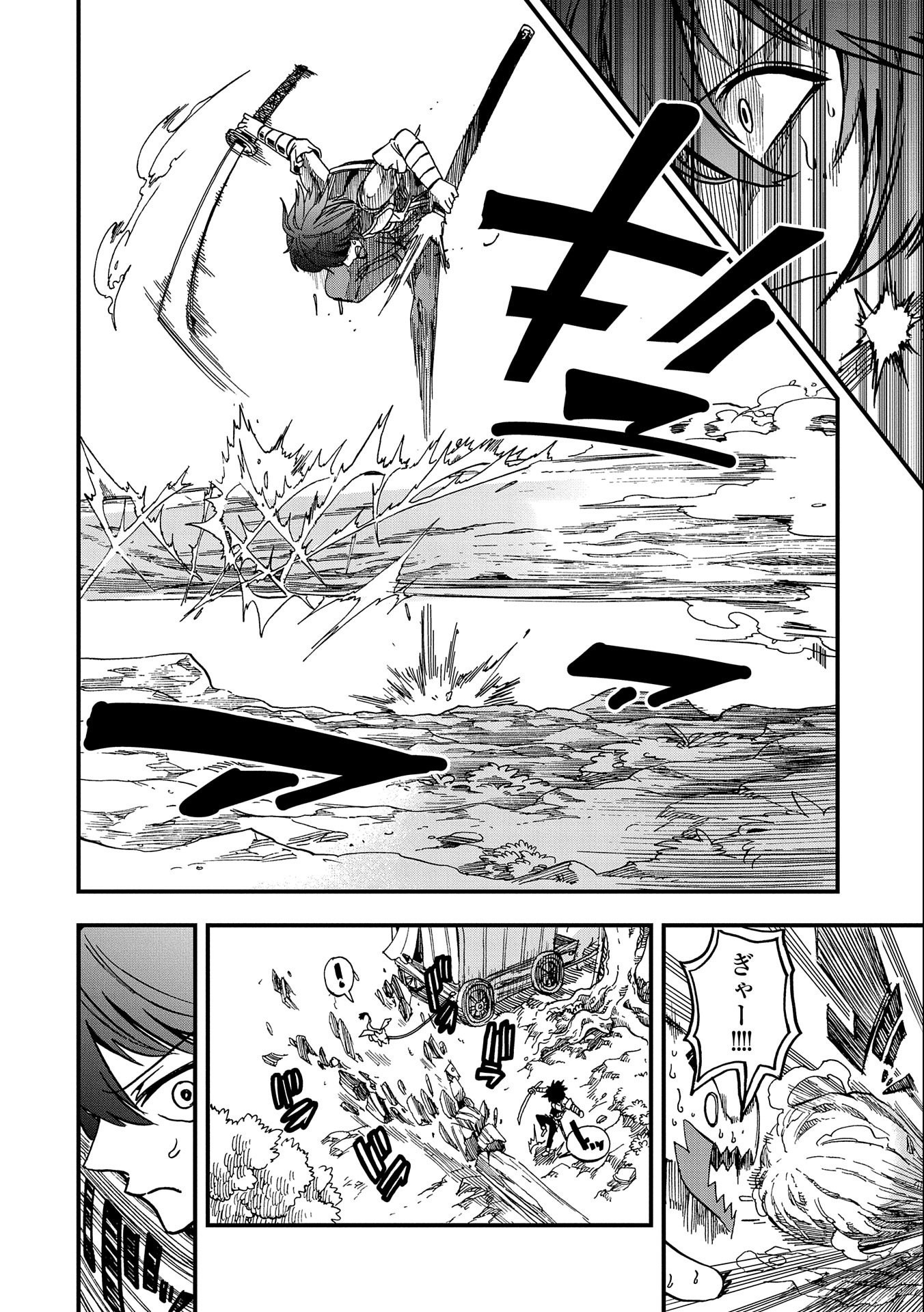 SEKAI SAIKYOU NO DORYOKUKA: SAINOU GA (DORYOKU) DATTA NO DE KOURITSU YOKU KIKAKUGAI NO DORYOKU WO SHITEMIRU (MANGA) - raw - Chapter 4 - https://jpdd.ccdd.to/JPDD/sekaisaikyounodoryokukasainougadoryokudattanodekouritsuyokukikakugainodoryokuwoshitemirumanga/153221/li2fvkjf5w1.jpg