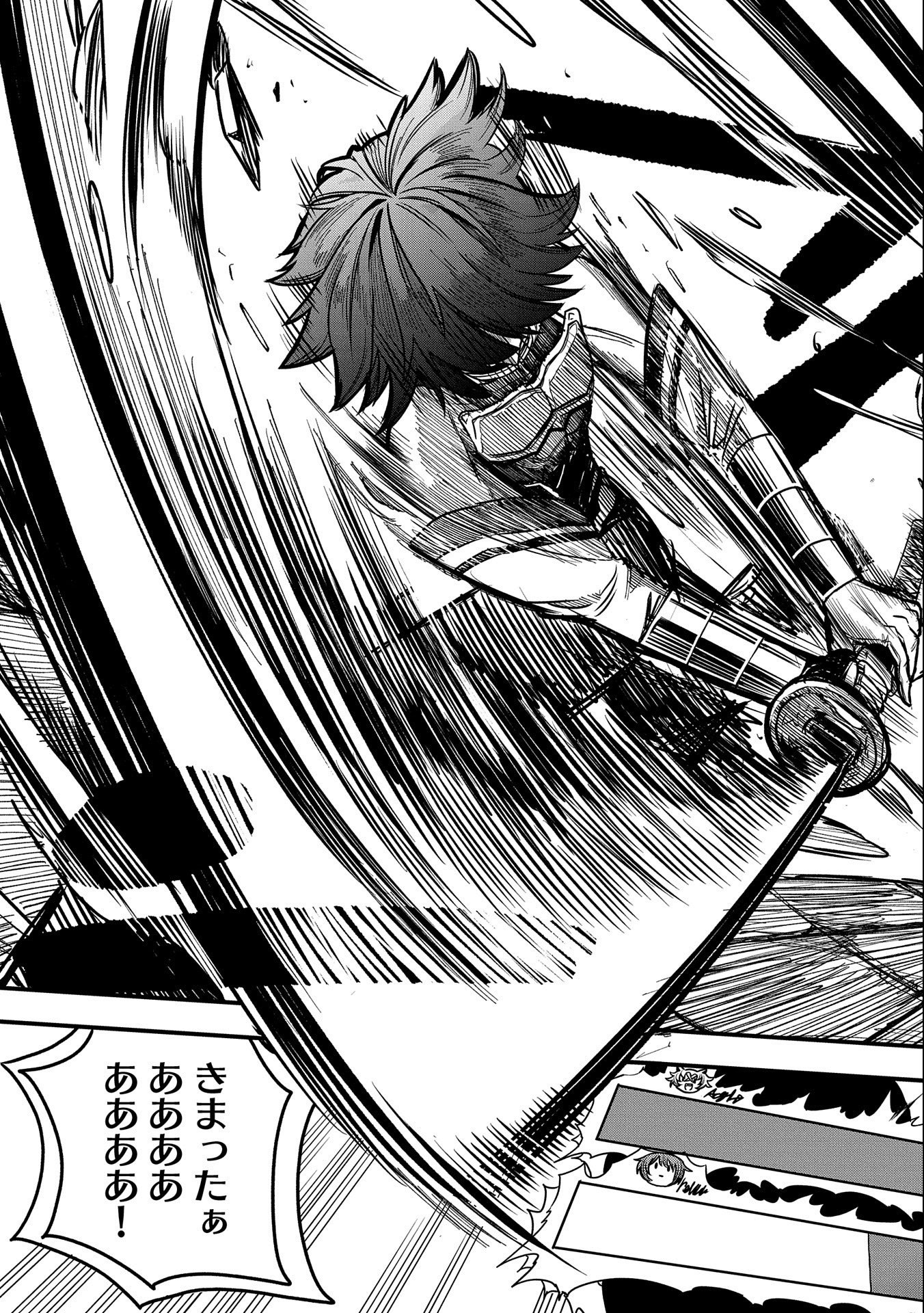 SEKAI SAIKYOU NO DORYOKUKA: SAINOU GA (DORYOKU) DATTA NO DE KOURITSU YOKU KIKAKUGAI NO DORYOKU WO SHITEMIRU (MANGA) - raw - Chapter 7 - https://jpdd.ccdd.to/JPDD/sekaisaikyounodoryokukasainougadoryokudattanodekouritsuyokukikakugainodoryokuwoshitemirumanga/161649/2ctlaoll444.jpg