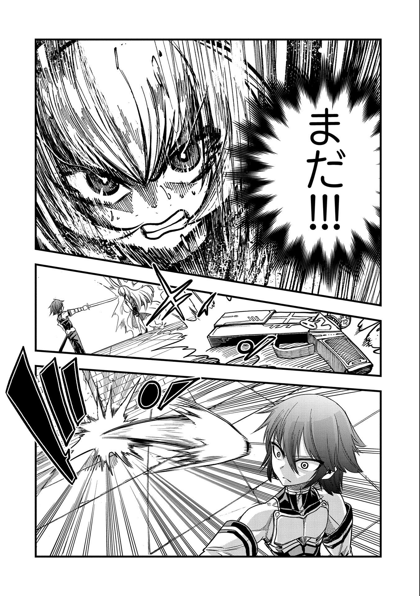 SEKAI SAIKYOU NO DORYOKUKA: SAINOU GA (DORYOKU) DATTA NO DE KOURITSU YOKU KIKAKUGAI NO DORYOKU WO SHITEMIRU (MANGA) - raw - Chapter 8 - https://jpdd.ccdd.to/JPDD/sekaisaikyounodoryokukasainougadoryokudattanodekouritsuyokukikakugainodoryokuwoshitemirumanga/163871/44v2abn1qzw.jpg