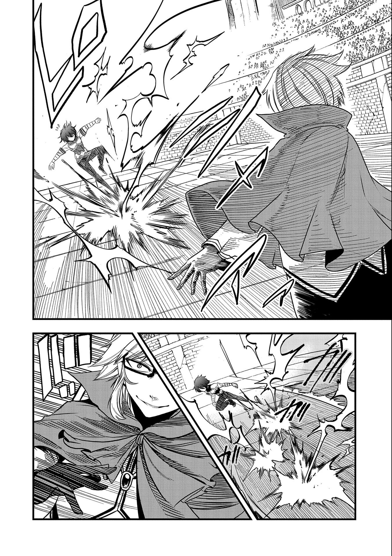 SEKAI SAIKYOU NO DORYOKUKA: SAINOU GA (DORYOKU) DATTA NO DE KOURITSU YOKU KIKAKUGAI NO DORYOKU WO SHITEMIRU (MANGA) - raw - Chapter 9 - https://jpdd.ccdd.to/JPDD/sekaisaikyounodoryokukasainougadoryokudattanodekouritsuyokukikakugainodoryokuwoshitemirumanga/166801/2qxzv0t1f5s.jpg