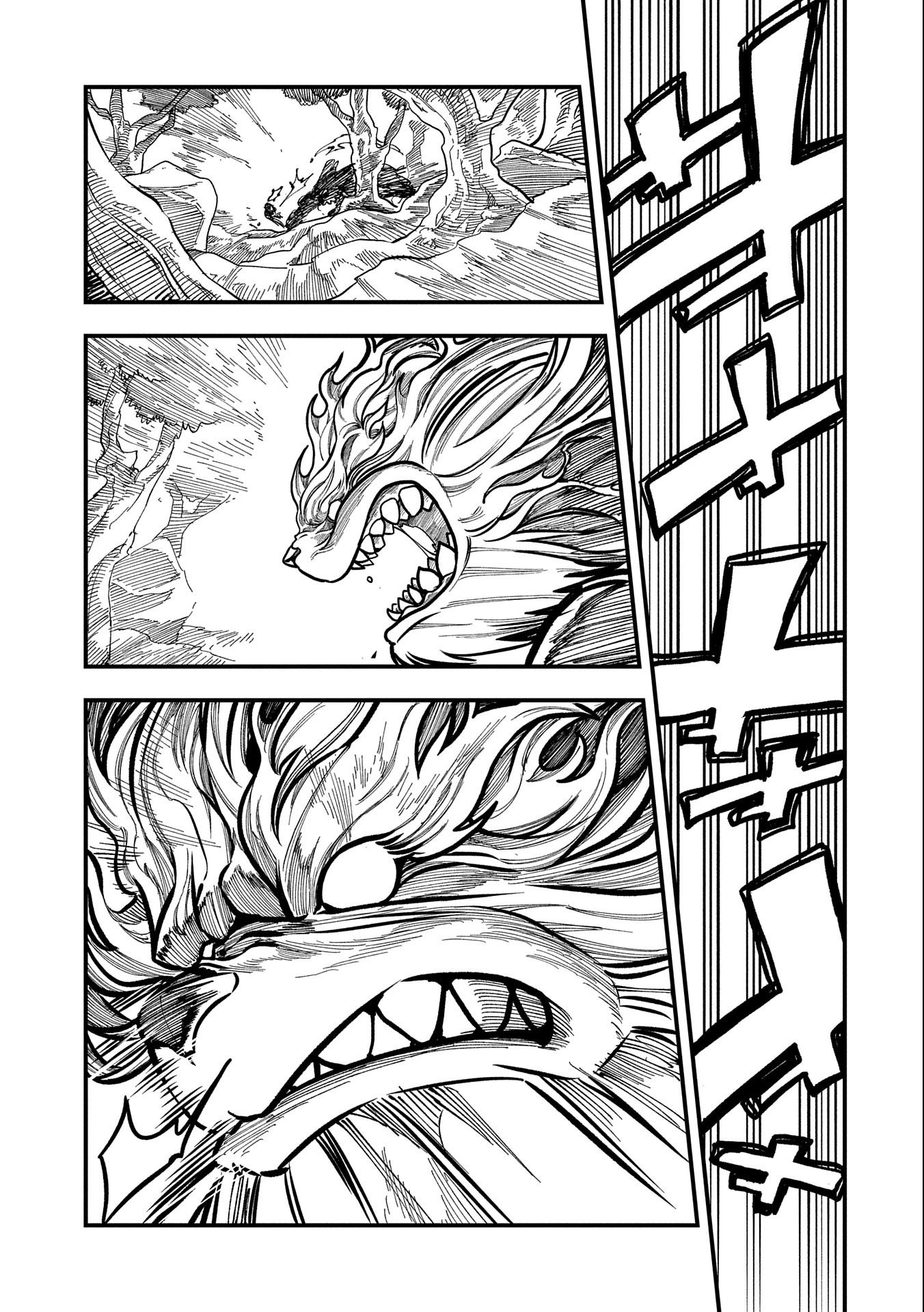 SEKAI SAIKYOU NO DORYOKUKA: SAINOU GA (DORYOKU) DATTA NO DE KOURITSU YOKU KIKAKUGAI NO DORYOKU WO SHITEMIRU (MANGA) - raw - Chapter 11 - https://jpdd.ccdd.to/JPDD/sekaisaikyounodoryokukasainougadoryokudattanodekouritsuyokukikakugainodoryokuwoshitemirumanga/171593/chvcon5qmze.jpg
