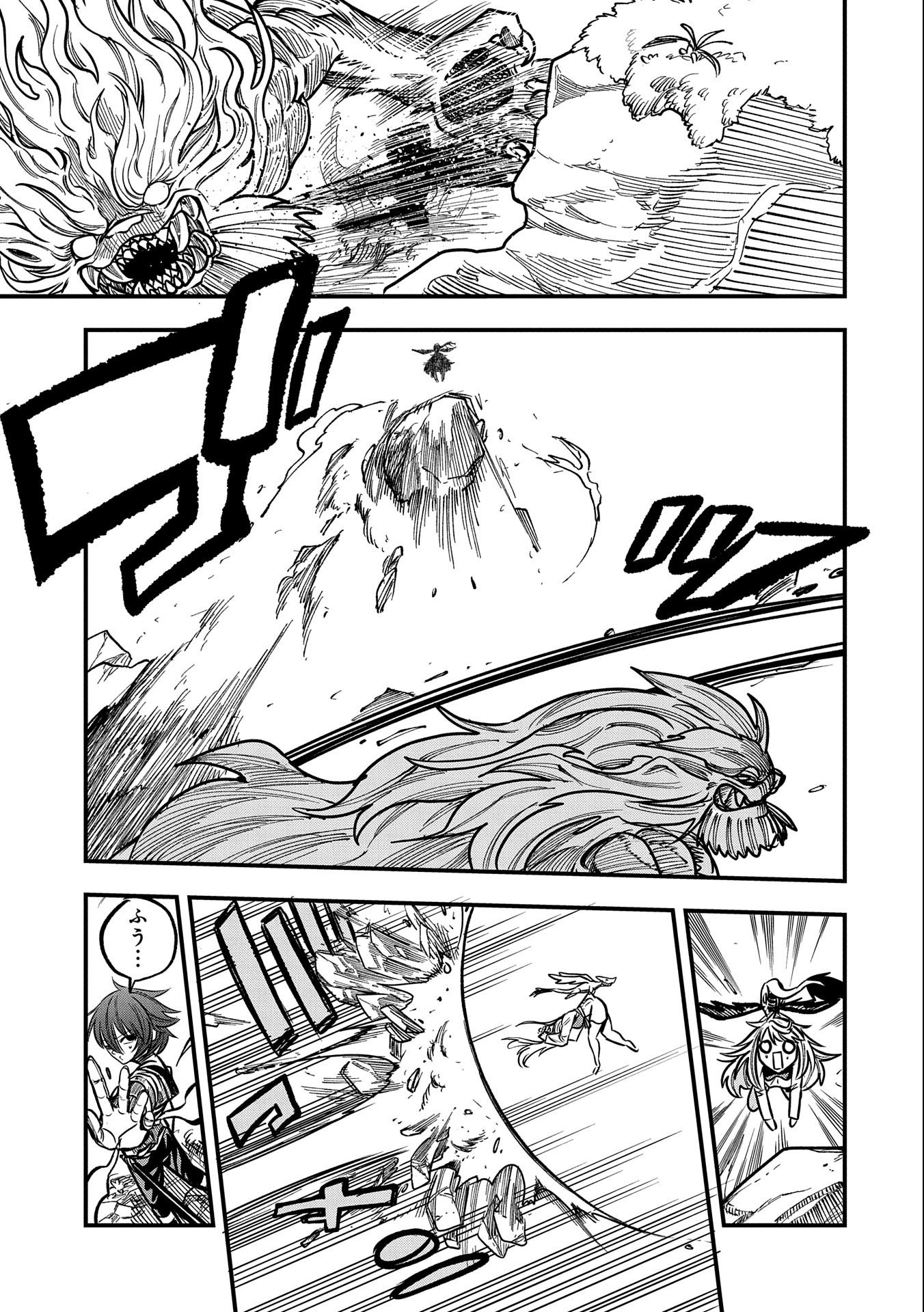 SEKAI SAIKYOU NO DORYOKUKA: SAINOU GA (DORYOKU) DATTA NO DE KOURITSU YOKU KIKAKUGAI NO DORYOKU WO SHITEMIRU (MANGA) - raw - Chapter 11 - https://jpdd.ccdd.to/JPDD/sekaisaikyounodoryokukasainougadoryokudattanodekouritsuyokukikakugainodoryokuwoshitemirumanga/171593/hcyp0ht1a5g.jpg