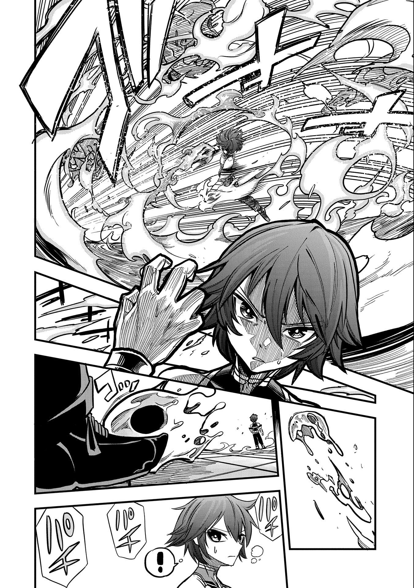 SEKAI SAIKYOU NO DORYOKUKA: SAINOU GA (DORYOKU) DATTA NO DE KOURITSU YOKU KIKAKUGAI NO DORYOKU WO SHITEMIRU (MANGA) - raw - Chapter 12 - https://jpdd.ccdd.to/JPDD/sekaisaikyounodoryokukasainougadoryokudattanodekouritsuyokukikakugainodoryokuwoshitemirumanga/174577/e4idzfft5uu.jpg