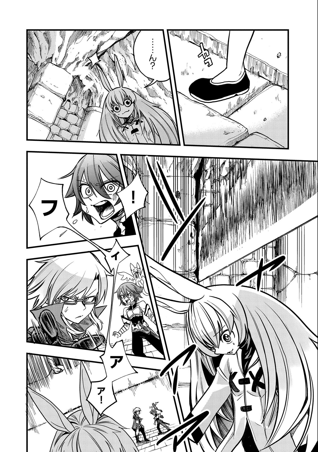SEKAI SAIKYOU NO DORYOKUKA: SAINOU GA (DORYOKU) DATTA NO DE KOURITSU YOKU KIKAKUGAI NO DORYOKU WO SHITEMIRU (MANGA) - raw - Chapter 13 - https://jpdd.ccdd.to/JPDD/sekaisaikyounodoryokukasainougadoryokudattanodekouritsuyokukikakugainodoryokuwoshitemirumanga/177272/ep1oasec3fs.jpg