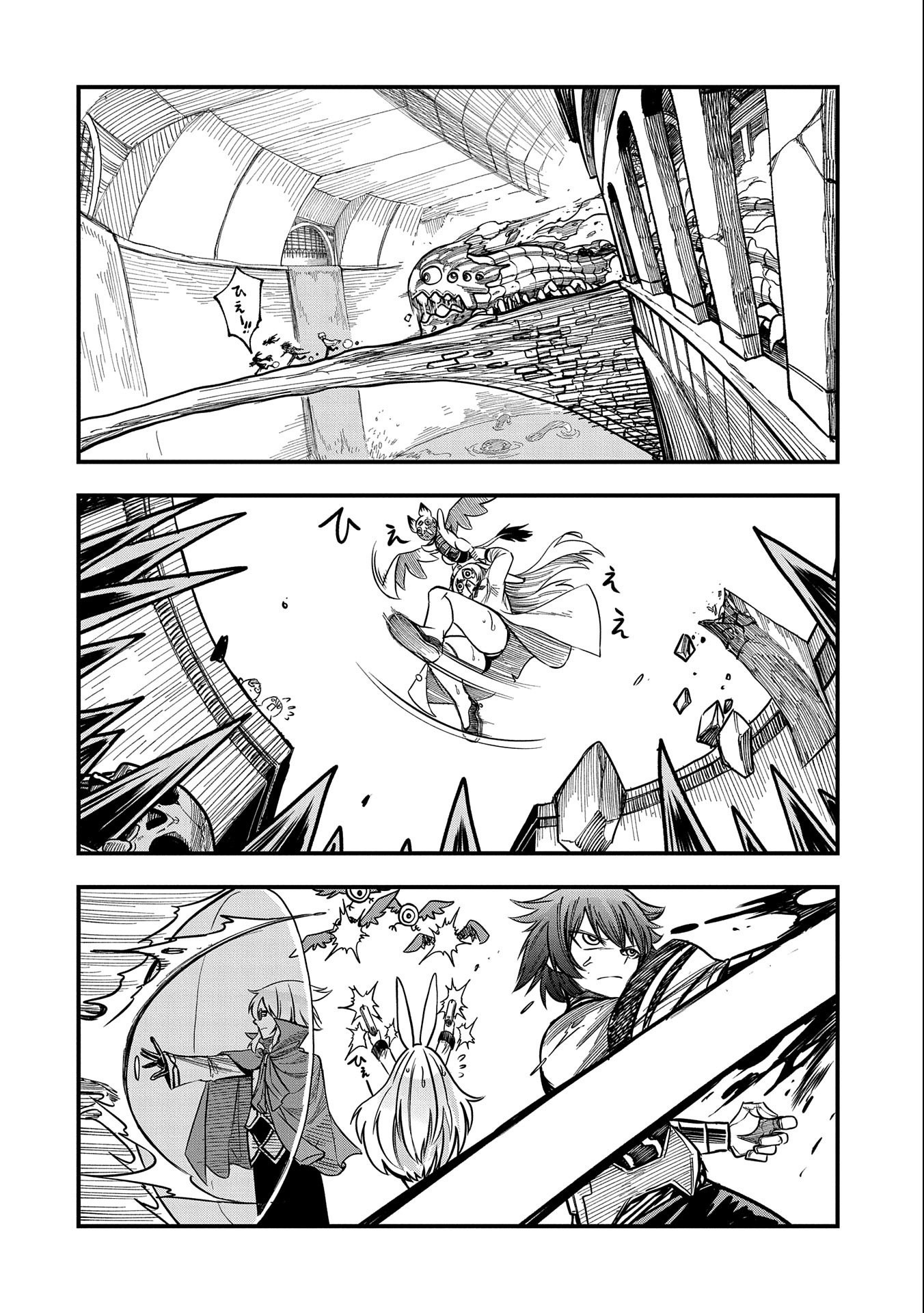 SEKAI SAIKYOU NO DORYOKUKA: SAINOU GA (DORYOKU) DATTA NO DE KOURITSU YOKU KIKAKUGAI NO DORYOKU WO SHITEMIRU (MANGA) - raw - Chapter 13 - https://jpdd.ccdd.to/JPDD/sekaisaikyounodoryokukasainougadoryokudattanodekouritsuyokukikakugainodoryokuwoshitemirumanga/177272/u2qjlb0yjcx.jpg