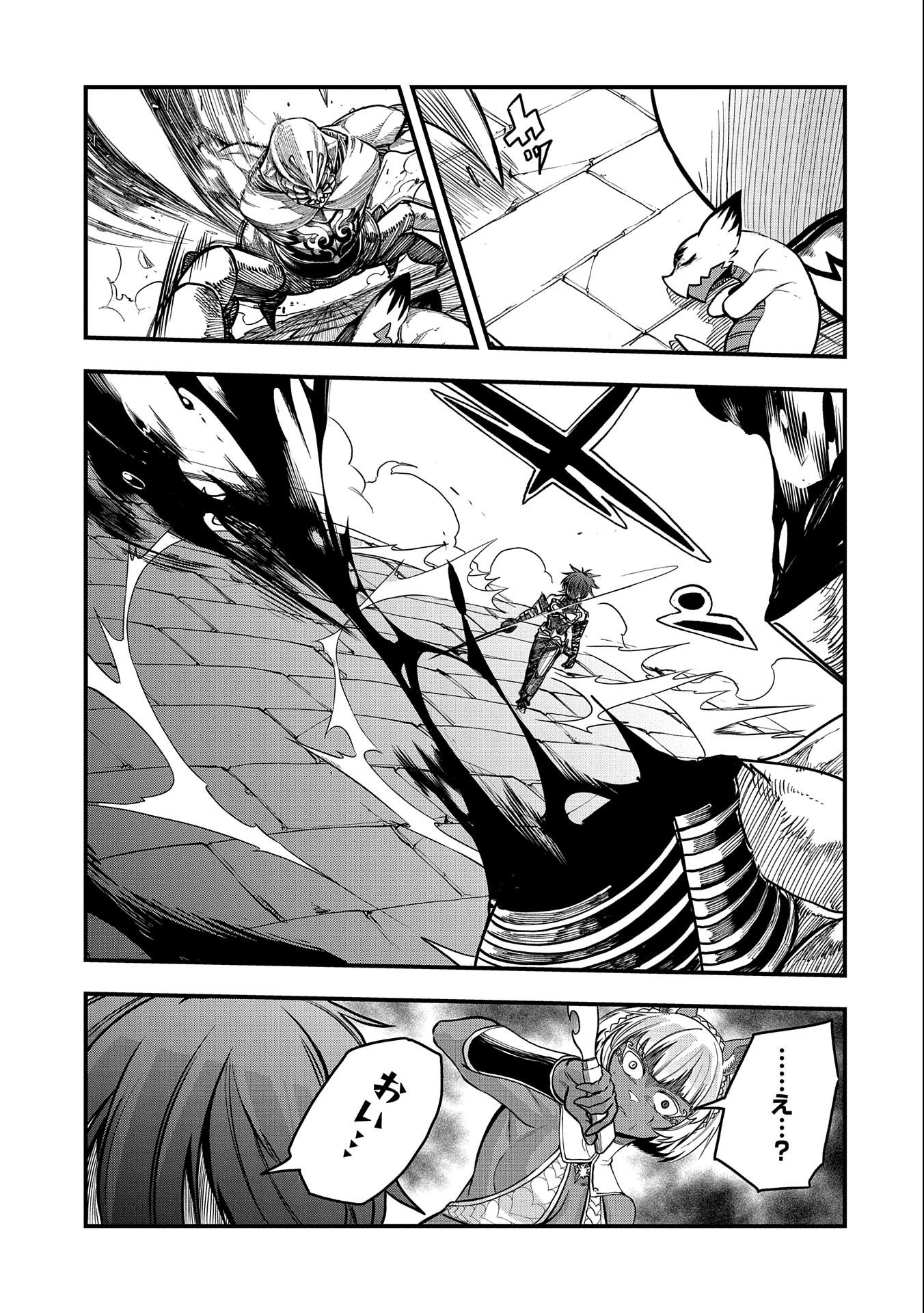 SEKAI SAIKYOU NO DORYOKUKA: SAINOU GA (DORYOKU) DATTA NO DE KOURITSU YOKU KIKAKUGAI NO DORYOKU WO SHITEMIRU (MANGA) - raw - Chapter 14 - https://jpdd.ccdd.to/JPDD/sekaisaikyounodoryokukasainougadoryokudattanodekouritsuyokukikakugainodoryokuwoshitemirumanga/179906/34w0zuclbyk.jpg
