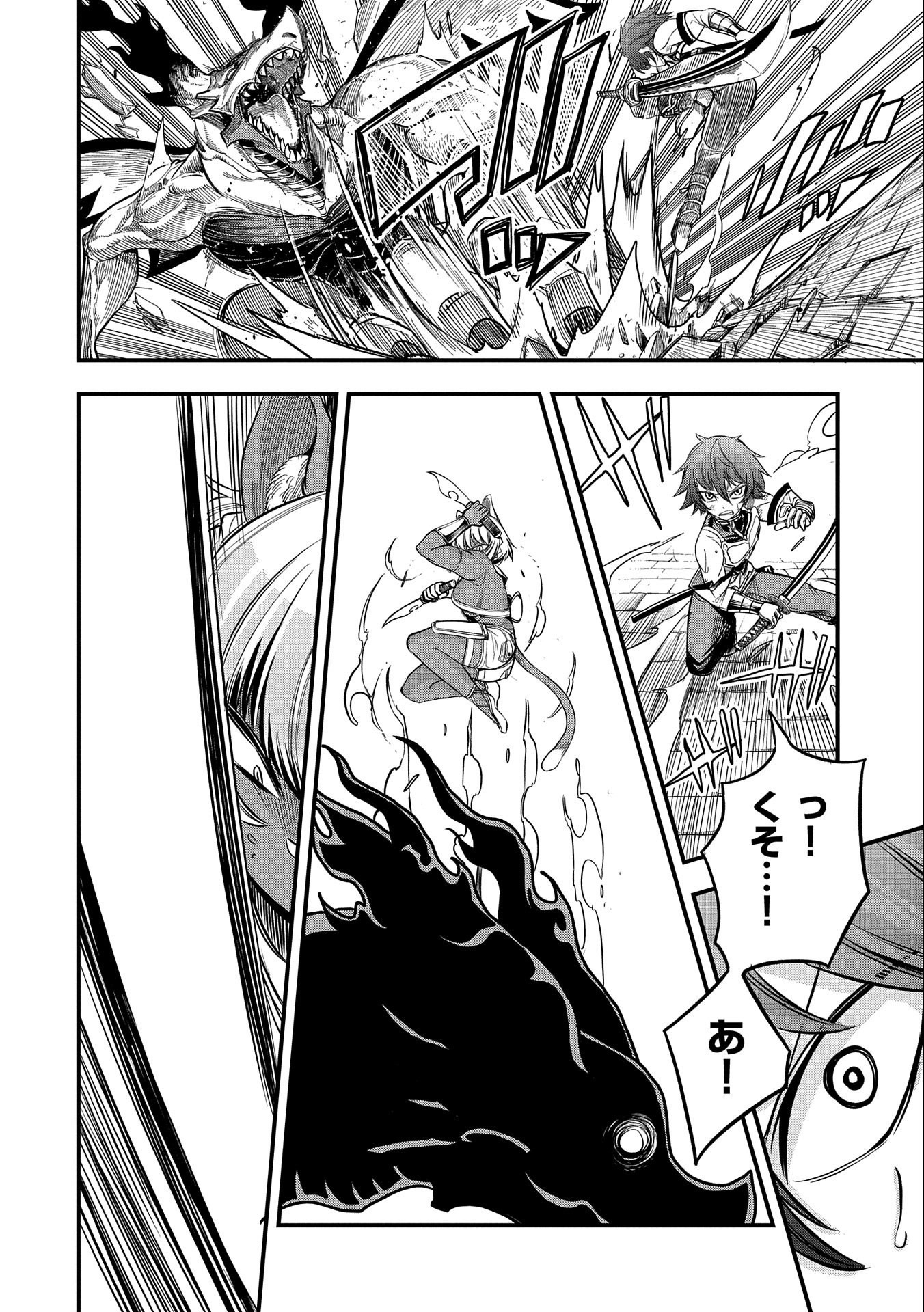 SEKAI SAIKYOU NO DORYOKUKA: SAINOU GA (DORYOKU) DATTA NO DE KOURITSU YOKU KIKAKUGAI NO DORYOKU WO SHITEMIRU (MANGA) - raw - Chapter 14 - https://jpdd.ccdd.to/JPDD/sekaisaikyounodoryokukasainougadoryokudattanodekouritsuyokukikakugainodoryokuwoshitemirumanga/179906/ytvm5nezxrv.jpg