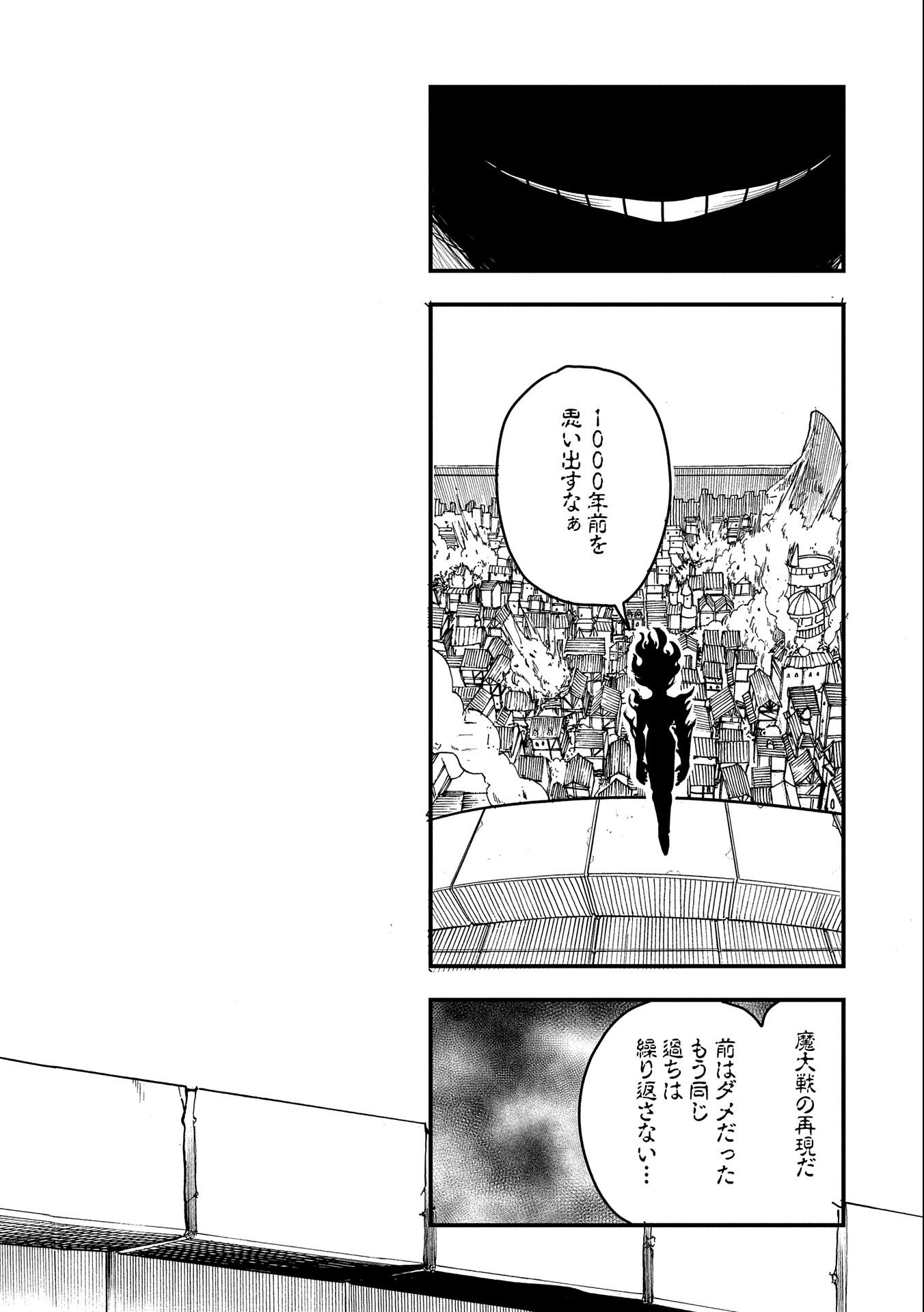 SEKAI SAIKYOU NO DORYOKUKA: SAINOU GA (DORYOKU) DATTA NO DE KOURITSU YOKU KIKAKUGAI NO DORYOKU WO SHITEMIRU (MANGA) - raw - Chapter 15 - https://jpdd.ccdd.to/JPDD/sekaisaikyounodoryokukasainougadoryokudattanodekouritsuyokukikakugainodoryokuwoshitemirumanga/180544/03254k4eh3x.jpg