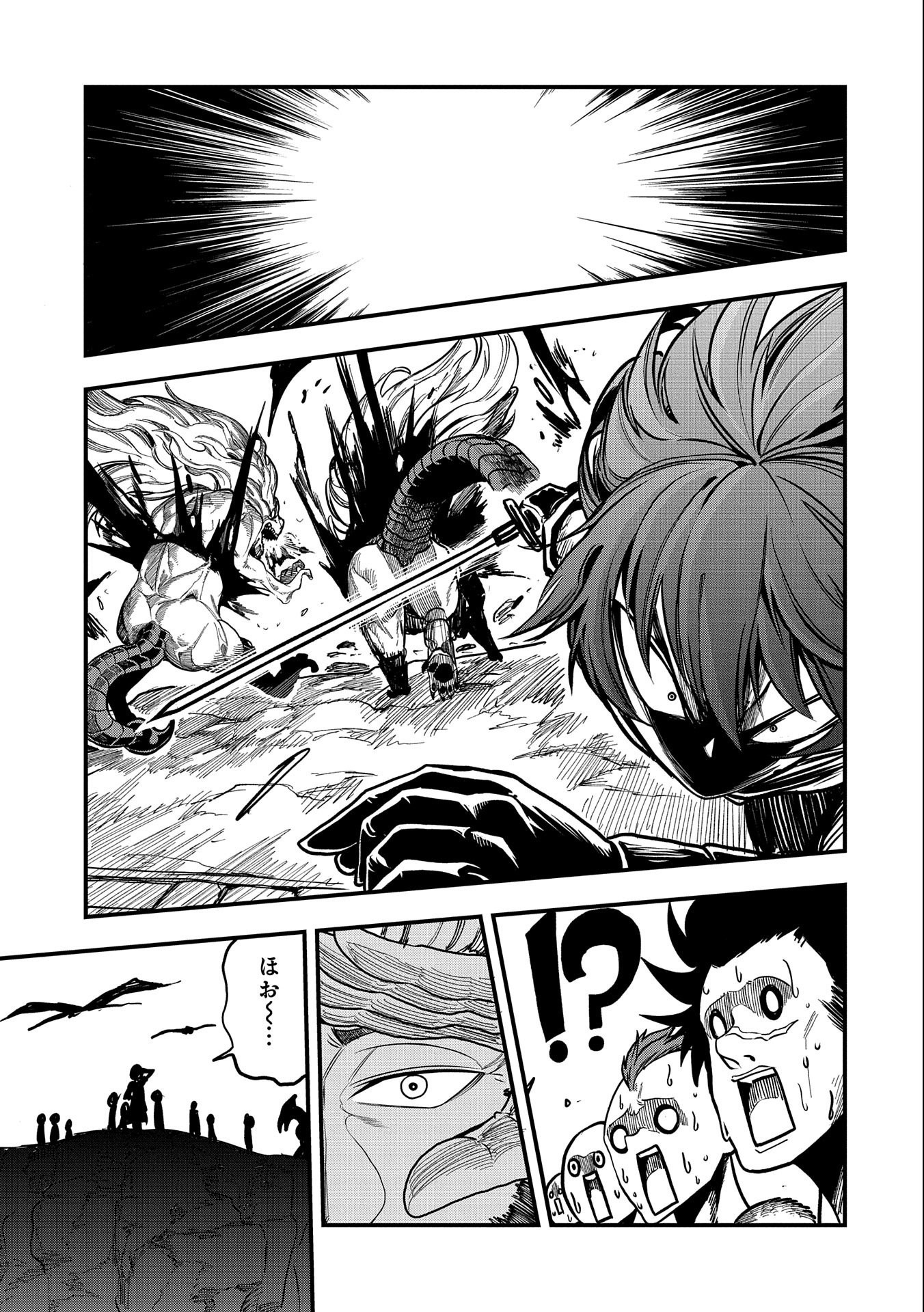 SEKAI SAIKYOU NO DORYOKUKA: SAINOU GA (DORYOKU) DATTA NO DE KOURITSU YOKU KIKAKUGAI NO DORYOKU WO SHITEMIRU (MANGA) - raw - Chapter 15 - https://jpdd.ccdd.to/JPDD/sekaisaikyounodoryokukasainougadoryokudattanodekouritsuyokukikakugainodoryokuwoshitemirumanga/180544/f1rmvgerocm.jpg