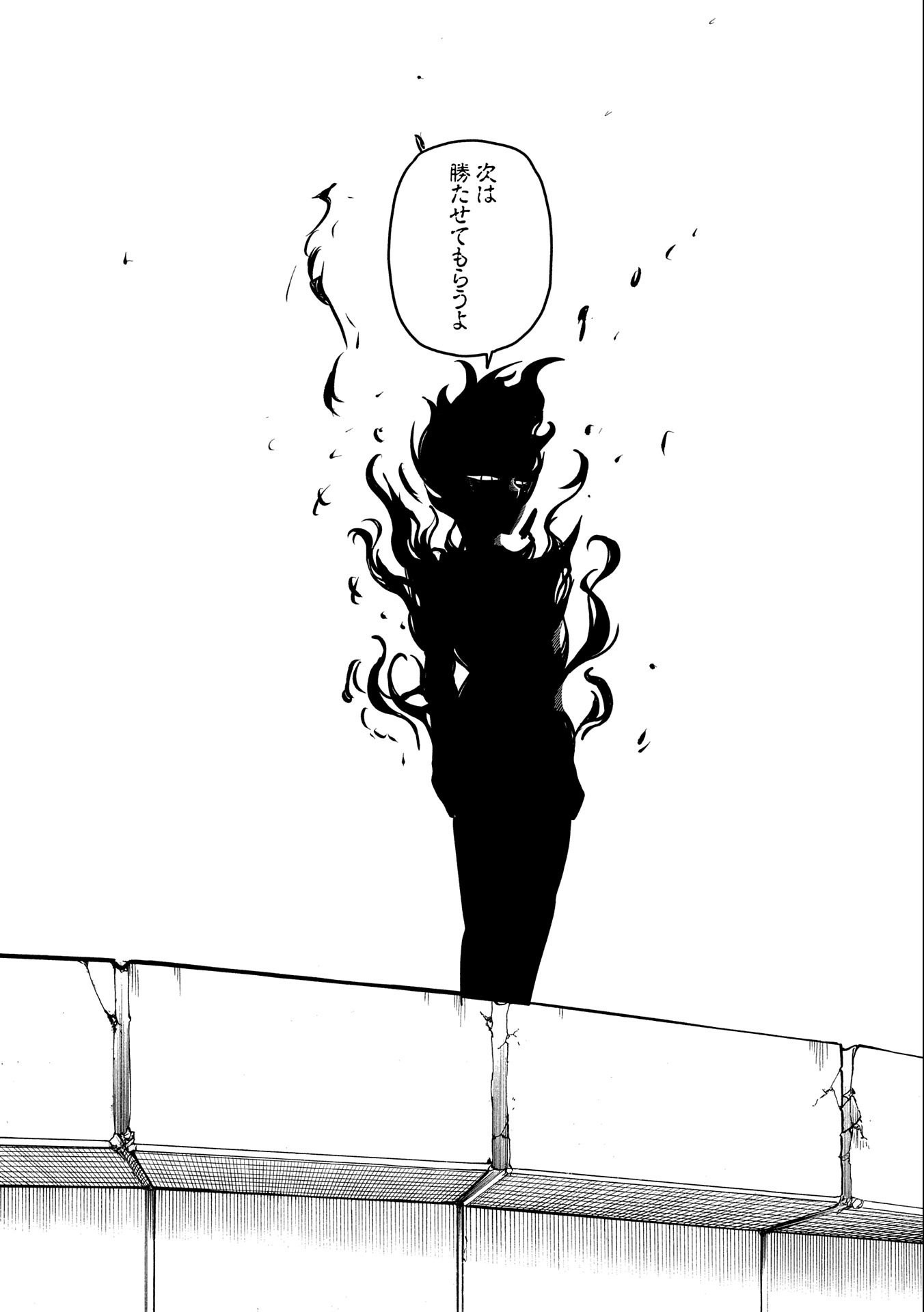 SEKAI SAIKYOU NO DORYOKUKA: SAINOU GA (DORYOKU) DATTA NO DE KOURITSU YOKU KIKAKUGAI NO DORYOKU WO SHITEMIRU (MANGA) - raw - Chapter 15 - https://jpdd.ccdd.to/JPDD/sekaisaikyounodoryokukasainougadoryokudattanodekouritsuyokukikakugainodoryokuwoshitemirumanga/180544/lu4vzhbgz0w.jpg