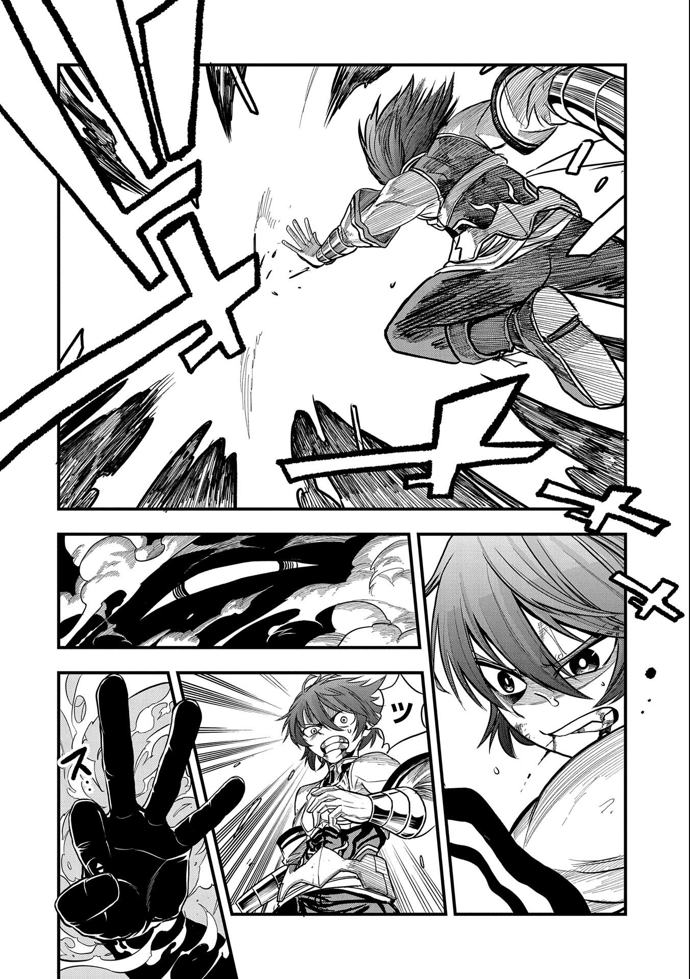 SEKAI SAIKYOU NO DORYOKUKA: SAINOU GA (DORYOKU) DATTA NO DE KOURITSU YOKU KIKAKUGAI NO DORYOKU WO SHITEMIRU (MANGA) - raw - Chapter 16 - https://jpdd.ccdd.to/JPDD/sekaisaikyounodoryokukasainougadoryokudattanodekouritsuyokukikakugainodoryokuwoshitemirumanga/181666/41yk40dkz2e.jpg