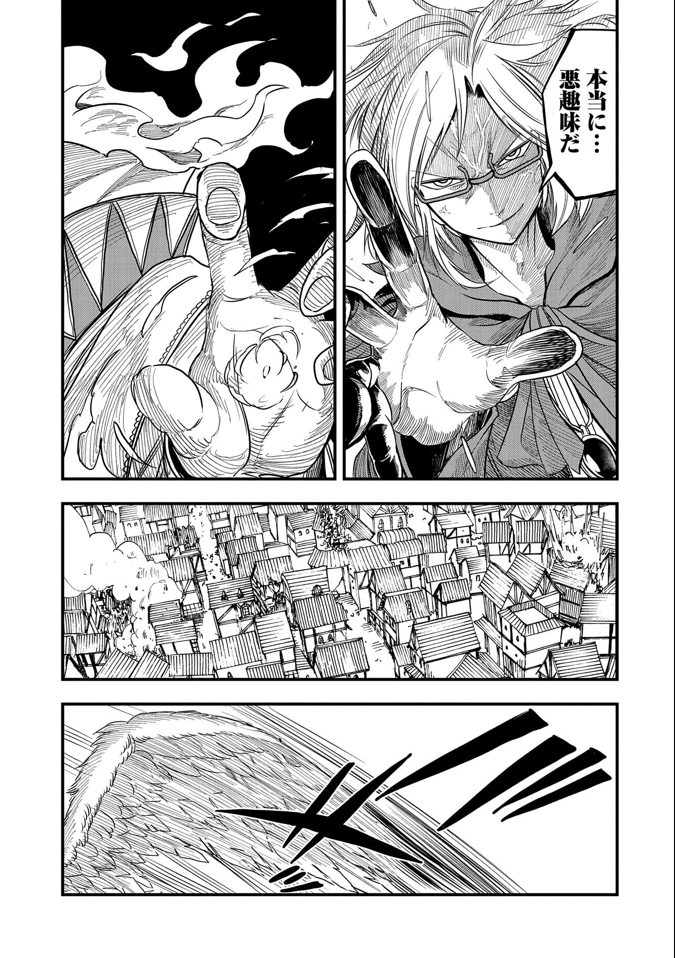 SEKAI SAIKYOU NO DORYOKUKA: SAINOU GA (DORYOKU) DATTA NO DE KOURITSU YOKU KIKAKUGAI NO DORYOKU WO SHITEMIRU (MANGA) - raw - Chapter 16 - https://jpdd.ccdd.to/JPDD/sekaisaikyounodoryokukasainougadoryokudattanodekouritsuyokukikakugainodoryokuwoshitemirumanga/181666/54bkun35fj5.jpg