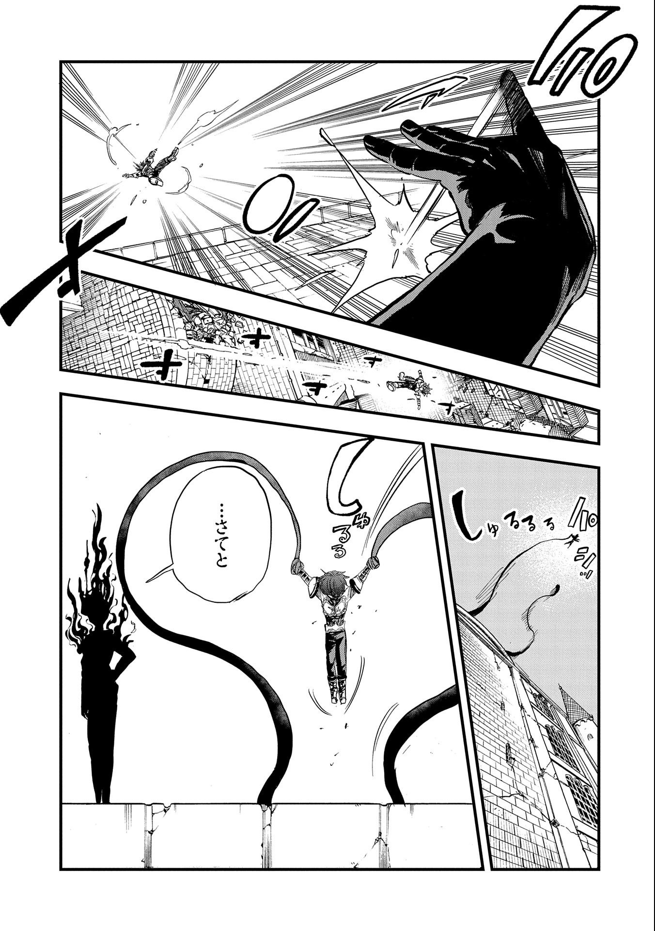 SEKAI SAIKYOU NO DORYOKUKA: SAINOU GA (DORYOKU) DATTA NO DE KOURITSU YOKU KIKAKUGAI NO DORYOKU WO SHITEMIRU (MANGA) - raw - Chapter 16 - https://jpdd.ccdd.to/JPDD/sekaisaikyounodoryokukasainougadoryokudattanodekouritsuyokukikakugainodoryokuwoshitemirumanga/181666/hulharojr4j.jpg