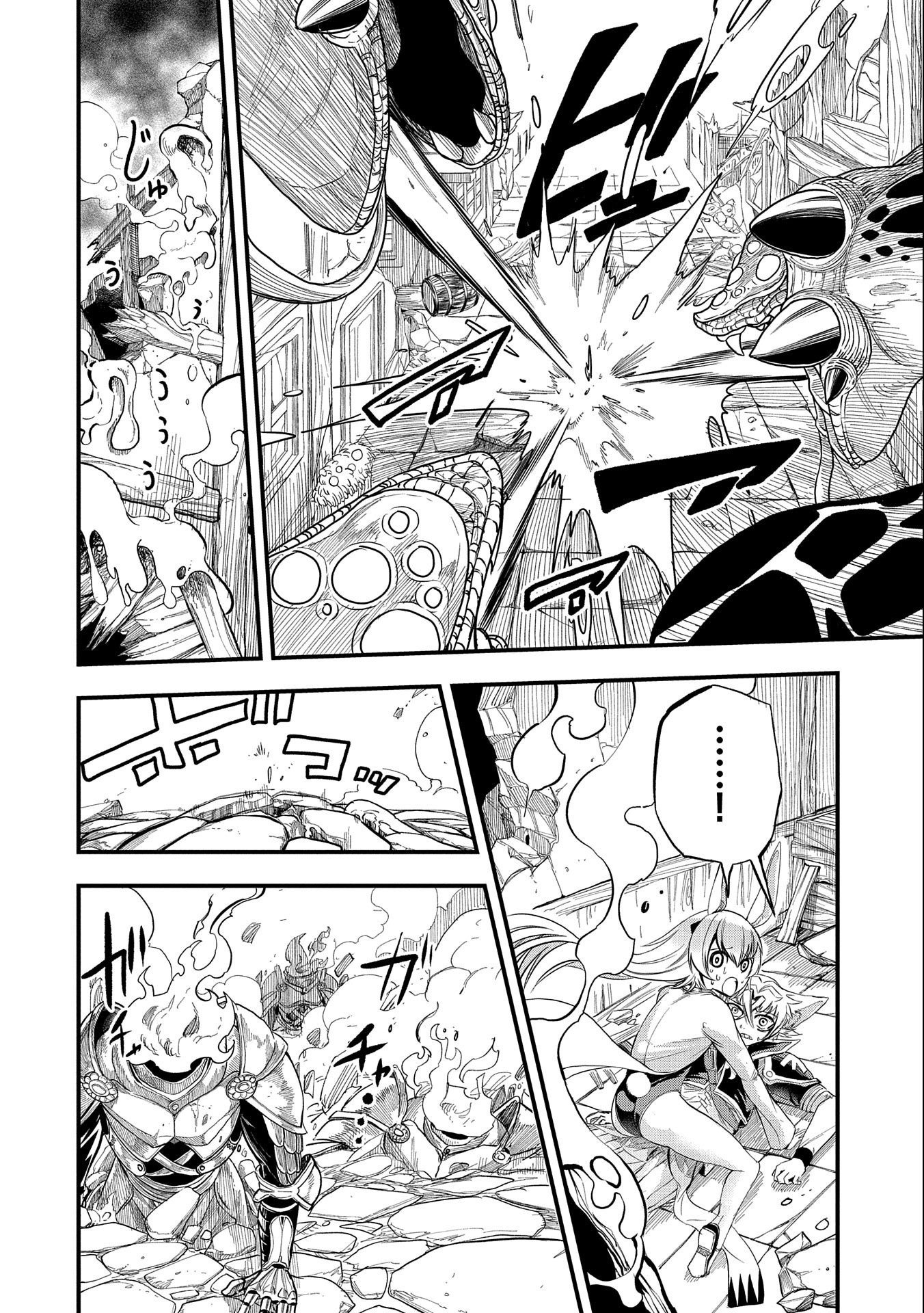 SEKAI SAIKYOU NO DORYOKUKA: SAINOU GA (DORYOKU) DATTA NO DE KOURITSU YOKU KIKAKUGAI NO DORYOKU WO SHITEMIRU (MANGA) - raw - Chapter 16 - https://jpdd.ccdd.to/JPDD/sekaisaikyounodoryokukasainougadoryokudattanodekouritsuyokukikakugainodoryokuwoshitemirumanga/181666/ipezlfxavyo.jpg
