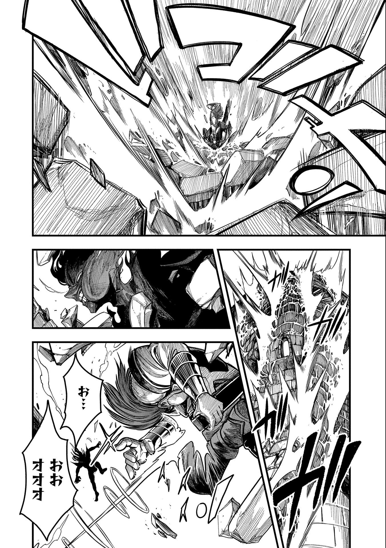 SEKAI SAIKYOU NO DORYOKUKA: SAINOU GA (DORYOKU) DATTA NO DE KOURITSU YOKU KIKAKUGAI NO DORYOKU WO SHITEMIRU (MANGA) - raw - Chapter 17 - https://jpdd.ccdd.to/JPDD/sekaisaikyounodoryokukasainougadoryokudattanodekouritsuyokukikakugainodoryokuwoshitemirumanga/182904/t1gq14ojfri.jpg