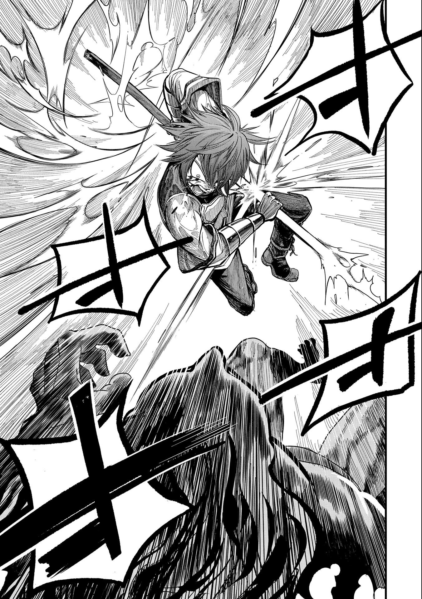 SEKAI SAIKYOU NO DORYOKUKA: SAINOU GA (DORYOKU) DATTA NO DE KOURITSU YOKU KIKAKUGAI NO DORYOKU WO SHITEMIRU (MANGA) - raw - Chapter 17 - https://jpdd.ccdd.to/JPDD/sekaisaikyounodoryokukasainougadoryokudattanodekouritsuyokukikakugainodoryokuwoshitemirumanga/182904/x1shlj01m2o.jpg
