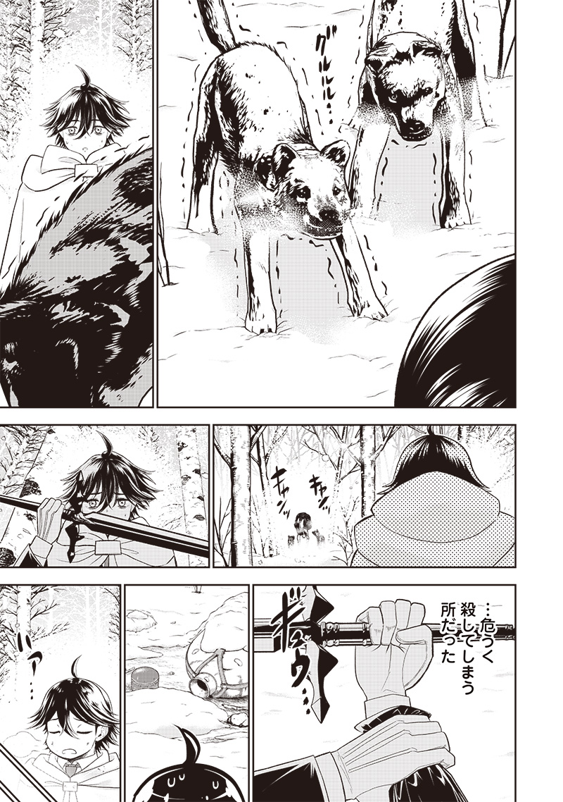 &quotSEKAI SAIKYOU NO SHITSUJI" BLACK SHOKUBA WO TSUIHOUSARETA ORE, KOORI NO REIJOU NI HIROWARERU - raw - Chapter 1 - https://jpdd.ccdd.to/JPDD/sekaisaikyounoshitsujiblackshokubawotsuihousaretaorekoorinoreijounihirowareru/199791/desivnasdyk.jpg