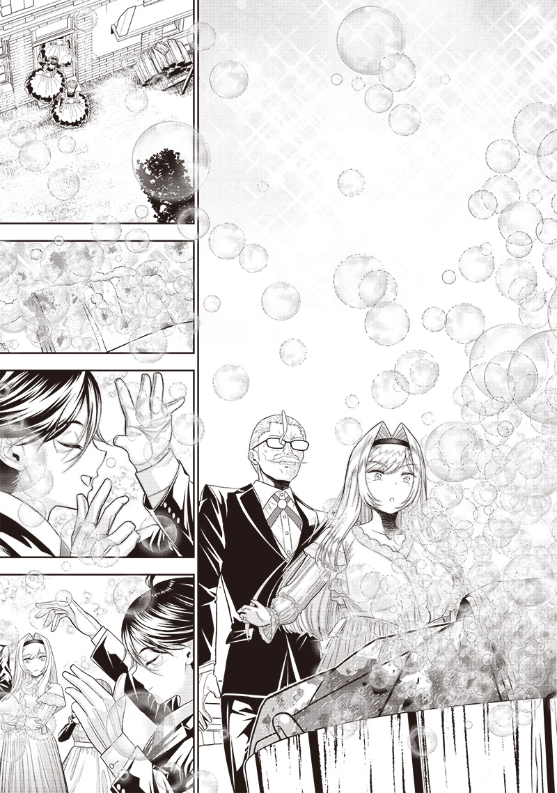 &quotSEKAI SAIKYOU NO SHITSUJI" BLACK SHOKUBA WO TSUIHOUSARETA ORE, KOORI NO REIJOU NI HIROWARERU - raw - Chapter 1 - https://jpdd.ccdd.to/JPDD/sekaisaikyounoshitsujiblackshokubawotsuihousaretaorekoorinoreijounihirowareru/199791/fnu25opcyqw.jpg