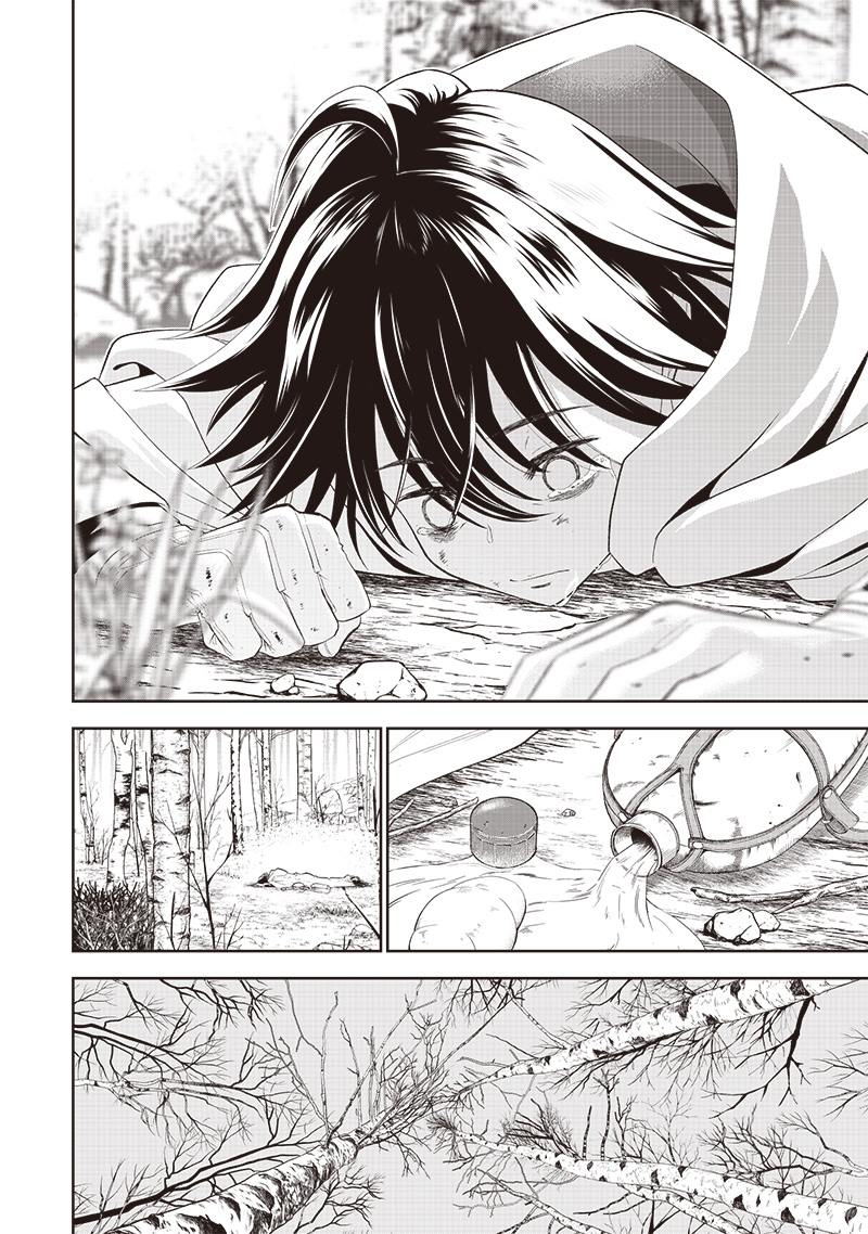 &quotSEKAI SAIKYOU NO SHITSUJI" BLACK SHOKUBA WO TSUIHOUSARETA ORE, KOORI NO REIJOU NI HIROWARERU - raw - Chapter 1 - https://jpdd.ccdd.to/JPDD/sekaisaikyounoshitsujiblackshokubawotsuihousaretaorekoorinoreijounihirowareru/199791/svlq4vwzj3a.jpg