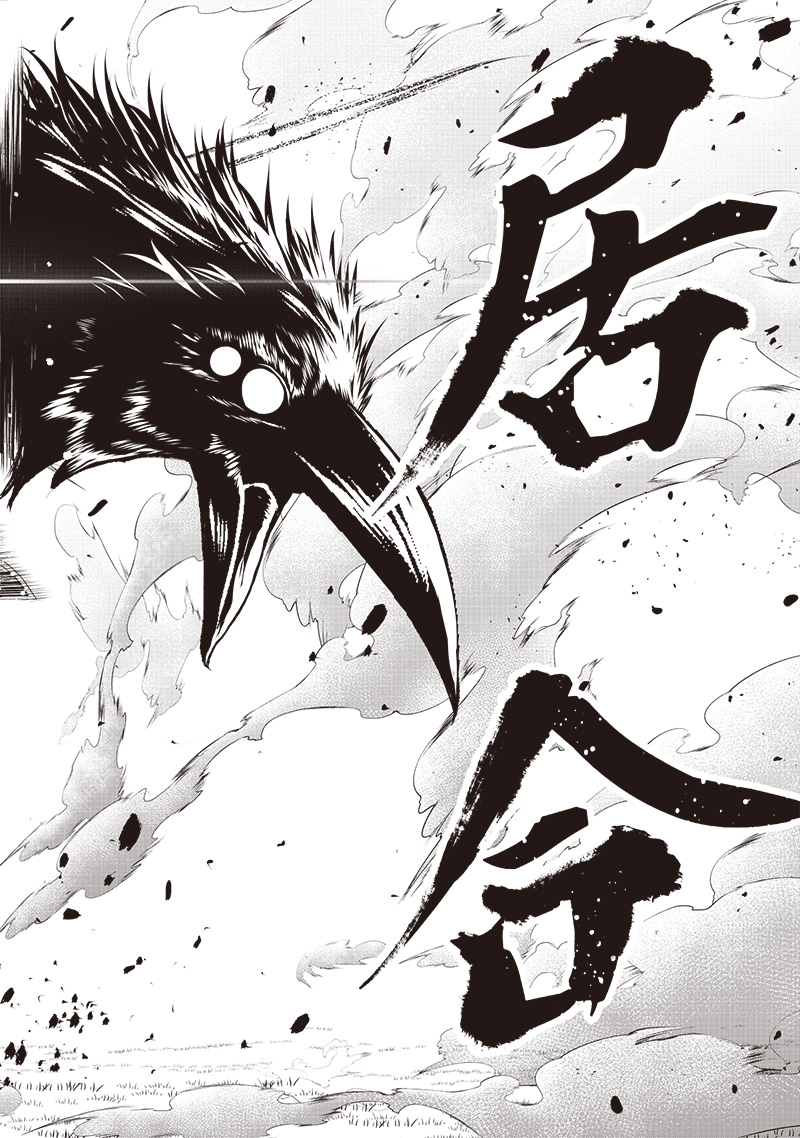 &quotSEKAI SAIKYOU NO SHITSUJI" BLACK SHOKUBA WO TSUIHOUSARETA ORE, KOORI NO REIJOU NI HIROWARERU - raw - Chapter 2 - https://jpdd.ccdd.to/JPDD/sekaisaikyounoshitsujiblackshokubawotsuihousaretaorekoorinoreijounihirowareru/202258/3nc0lnpi1a2.jpg