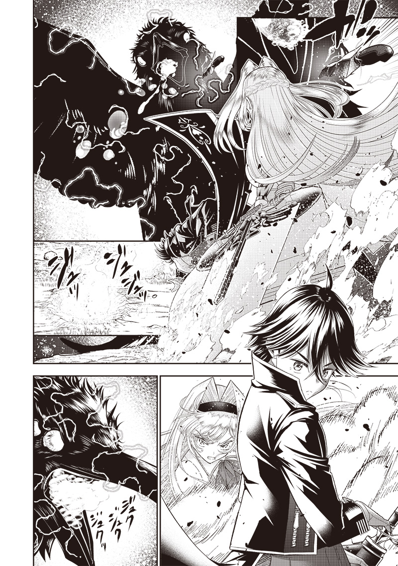 &quotSEKAI SAIKYOU NO SHITSUJI" BLACK SHOKUBA WO TSUIHOUSARETA ORE, KOORI NO REIJOU NI HIROWARERU - raw - Chapter 2 - https://jpdd.ccdd.to/JPDD/sekaisaikyounoshitsujiblackshokubawotsuihousaretaorekoorinoreijounihirowareru/202258/bouww3lx42p.jpg