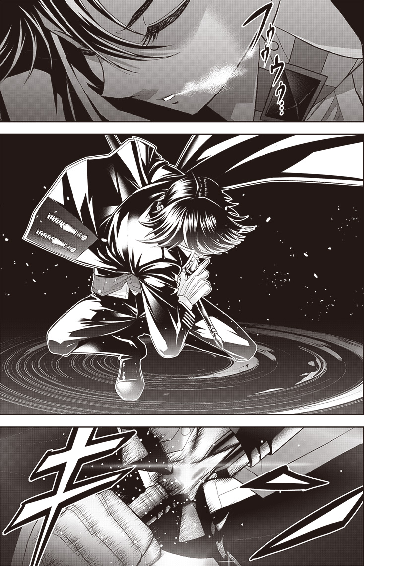 &quotSEKAI SAIKYOU NO SHITSUJI" BLACK SHOKUBA WO TSUIHOUSARETA ORE, KOORI NO REIJOU NI HIROWARERU - raw - Chapter 2 - https://jpdd.ccdd.to/JPDD/sekaisaikyounoshitsujiblackshokubawotsuihousaretaorekoorinoreijounihirowareru/202258/fysk544zi2k.jpg