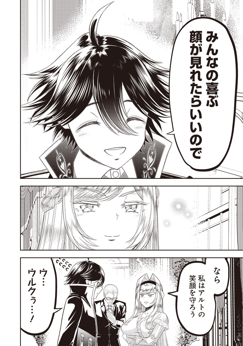 &quotSEKAI SAIKYOU NO SHITSUJI" BLACK SHOKUBA WO TSUIHOUSARETA ORE, KOORI NO REIJOU NI HIROWARERU - raw - Chapter 2 - https://jpdd.ccdd.to/JPDD/sekaisaikyounoshitsujiblackshokubawotsuihousaretaorekoorinoreijounihirowareru/202258/tfspkkkbidm.jpg