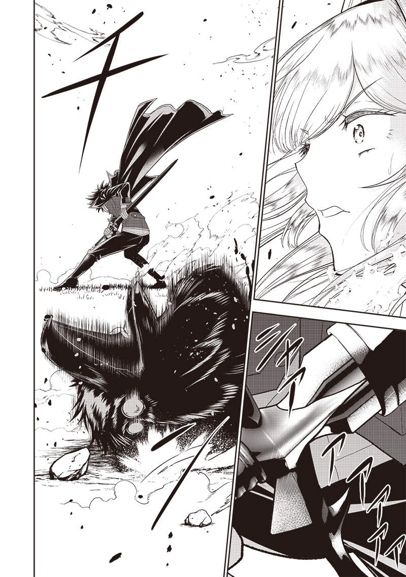 &quotSEKAI SAIKYOU NO SHITSUJI" BLACK SHOKUBA WO TSUIHOUSARETA ORE, KOORI NO REIJOU NI HIROWARERU - raw - Chapter 2 - https://jpdd.ccdd.to/JPDD/sekaisaikyounoshitsujiblackshokubawotsuihousaretaorekoorinoreijounihirowareru/202258/zzbowiz3gxd.jpg