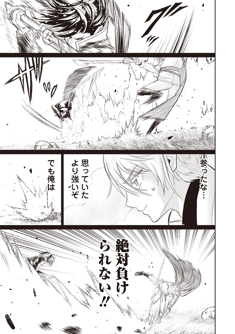 &quotSEKAI SAIKYOU NO SHITSUJI" BLACK SHOKUBA WO TSUIHOUSARETA ORE, KOORI NO REIJOU NI HIROWARERU - raw - Chapter 4 - https://jpdd.ccdd.to/JPDD/sekaisaikyounoshitsujiblackshokubawotsuihousaretaorekoorinoreijounihirowareru/205631/mctpzskwoyt.jpg