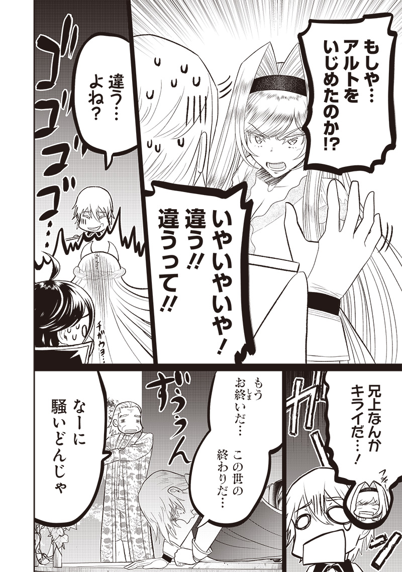&quotSEKAI SAIKYOU NO SHITSUJI" BLACK SHOKUBA WO TSUIHOUSARETA ORE, KOORI NO REIJOU NI HIROWARERU - raw - Chapter 5 - https://jpdd.ccdd.to/JPDD/sekaisaikyounoshitsujiblackshokubawotsuihousaretaorekoorinoreijounihirowareru/207028/00pg2qeur40.jpg