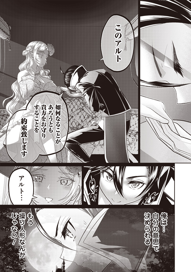 &quotSEKAI SAIKYOU NO SHITSUJI" BLACK SHOKUBA WO TSUIHOUSARETA ORE, KOORI NO REIJOU NI HIROWARERU - raw - Chapter 5 - https://jpdd.ccdd.to/JPDD/sekaisaikyounoshitsujiblackshokubawotsuihousaretaorekoorinoreijounihirowareru/207028/r4kpg4jg2lg.jpg