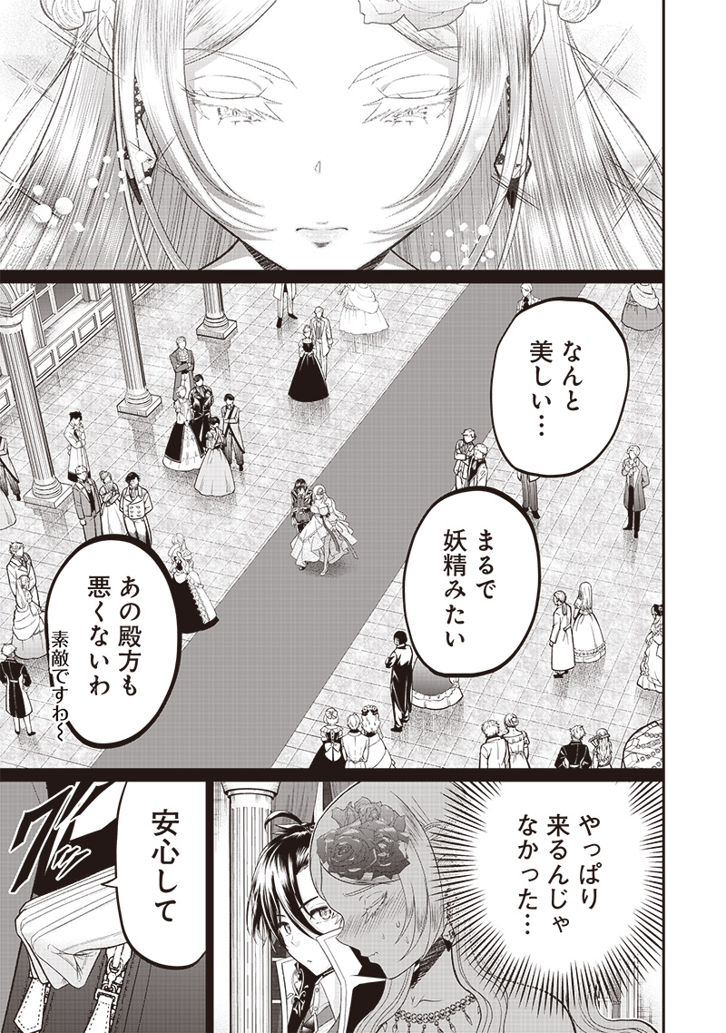 &quotSEKAI SAIKYOU NO SHITSUJI" BLACK SHOKUBA WO TSUIHOUSARETA ORE, KOORI NO REIJOU NI HIROWARERU - raw - Chapter 6 - https://jpdd.ccdd.to/JPDD/sekaisaikyounoshitsujiblackshokubawotsuihousaretaorekoorinoreijounihirowareru/209894/ccgunmkcdnk.jpg