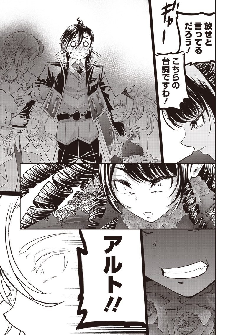 &quotSEKAI SAIKYOU NO SHITSUJI" BLACK SHOKUBA WO TSUIHOUSARETA ORE, KOORI NO REIJOU NI HIROWARERU - raw - Chapter 6 - https://jpdd.ccdd.to/JPDD/sekaisaikyounoshitsujiblackshokubawotsuihousaretaorekoorinoreijounihirowareru/209894/lipekl4ynlp.jpg