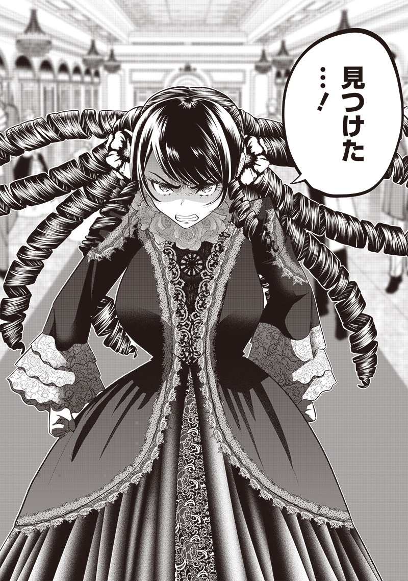 &quotSEKAI SAIKYOU NO SHITSUJI" BLACK SHOKUBA WO TSUIHOUSARETA ORE, KOORI NO REIJOU NI HIROWARERU - raw - Chapter 6 - https://jpdd.ccdd.to/JPDD/sekaisaikyounoshitsujiblackshokubawotsuihousaretaorekoorinoreijounihirowareru/209894/q1tuwhw05hw.jpg