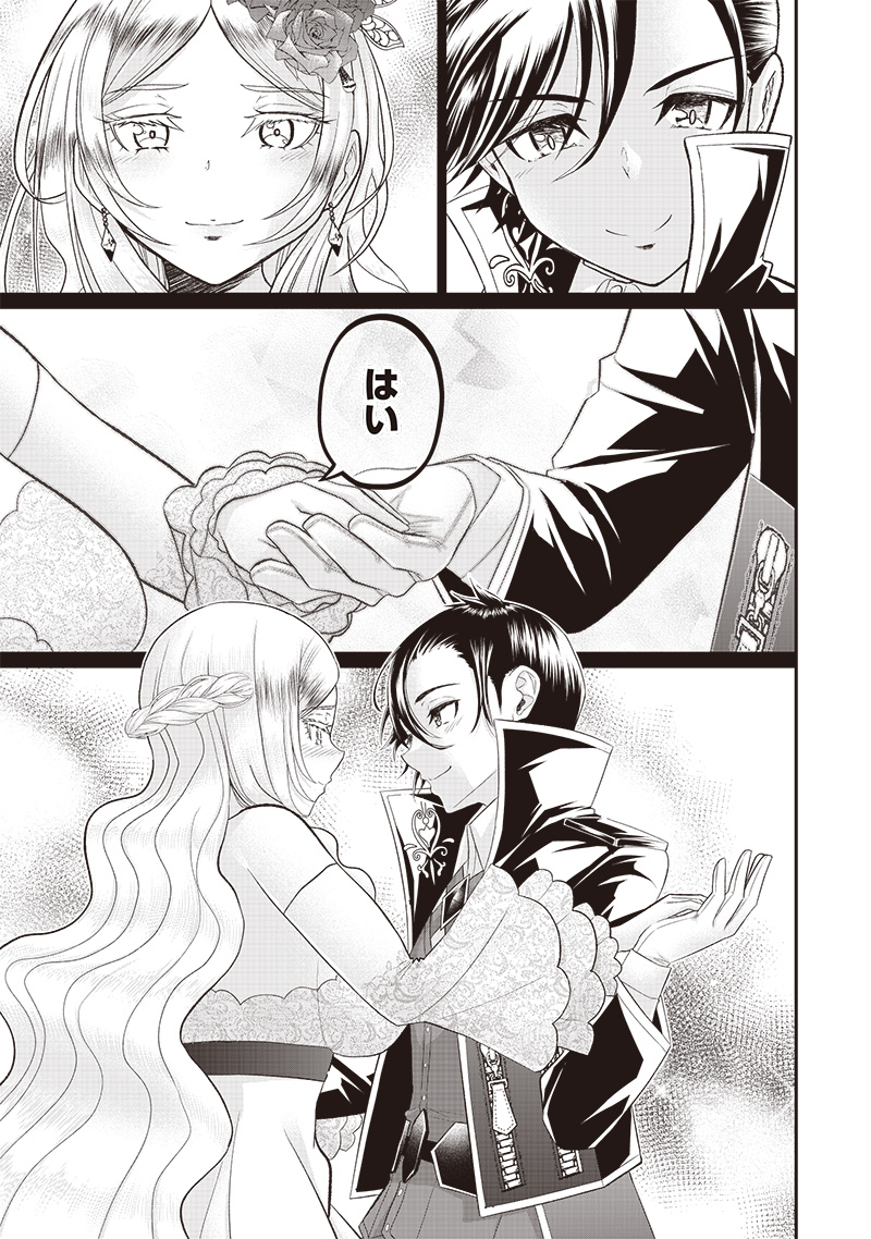 &quotSEKAI SAIKYOU NO SHITSUJI" BLACK SHOKUBA WO TSUIHOUSARETA ORE, KOORI NO REIJOU NI HIROWARERU - raw - Chapter 6 - https://jpdd.ccdd.to/JPDD/sekaisaikyounoshitsujiblackshokubawotsuihousaretaorekoorinoreijounihirowareru/209894/qhpcxkrutnm.jpg