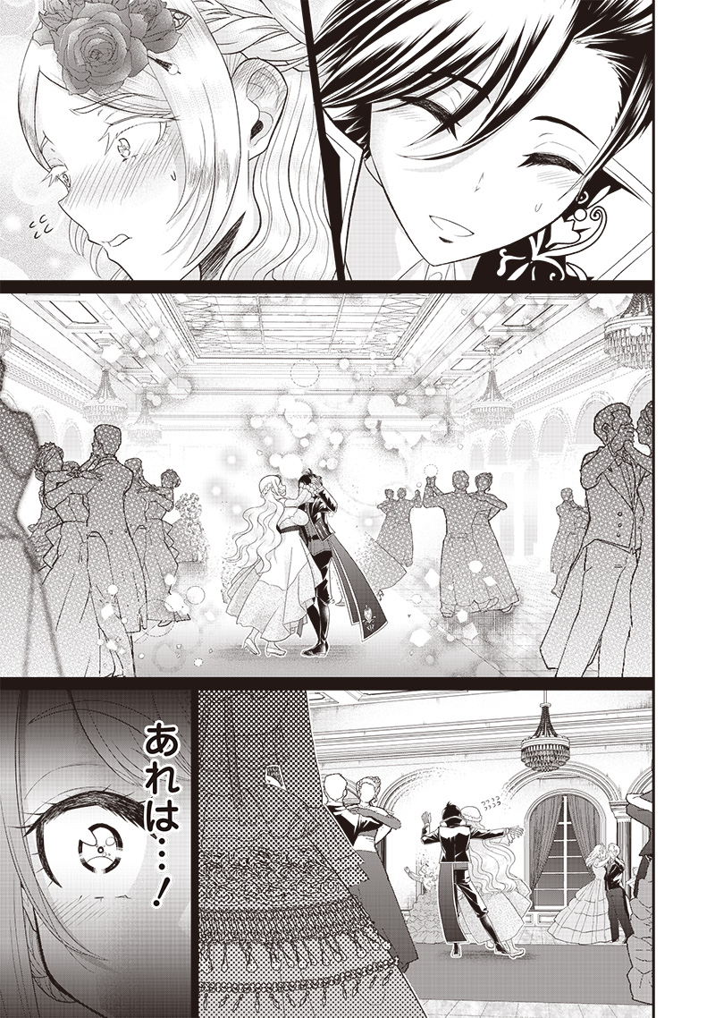 &quotSEKAI SAIKYOU NO SHITSUJI" BLACK SHOKUBA WO TSUIHOUSARETA ORE, KOORI NO REIJOU NI HIROWARERU - raw - Chapter 6 - https://jpdd.ccdd.to/JPDD/sekaisaikyounoshitsujiblackshokubawotsuihousaretaorekoorinoreijounihirowareru/209894/xo532hxptdy.jpg