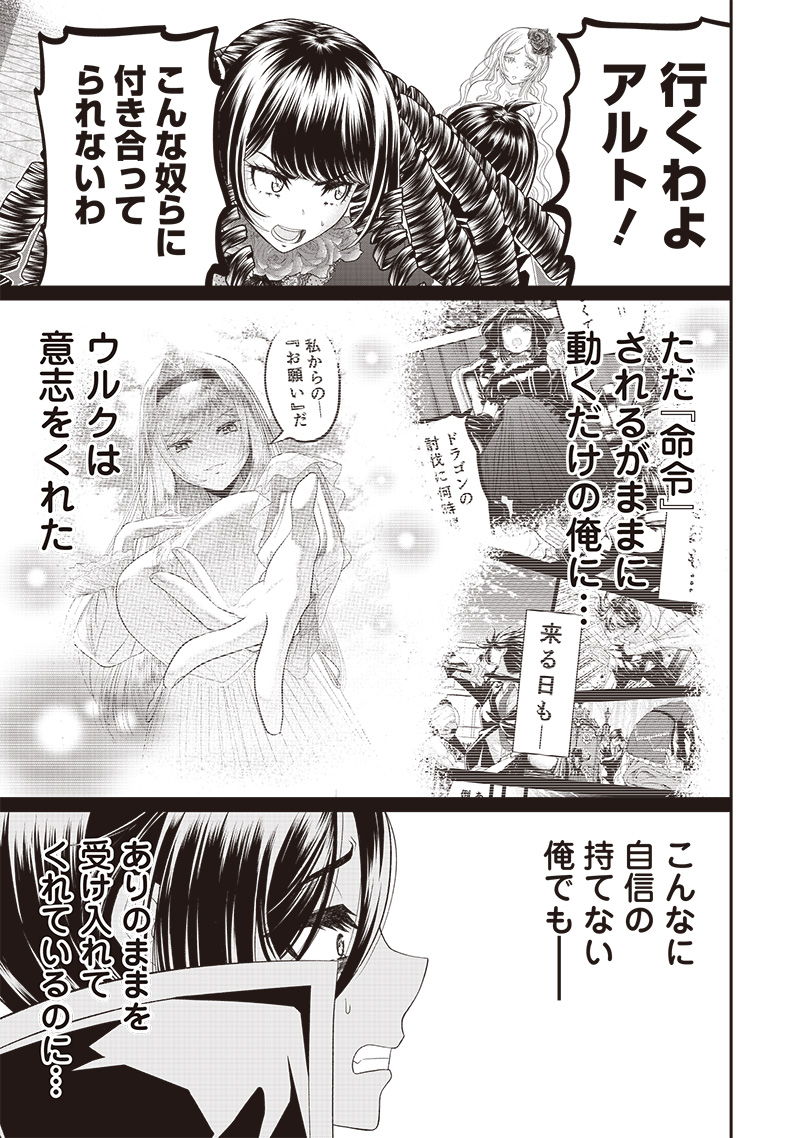 &quotSEKAI SAIKYOU NO SHITSUJI" BLACK SHOKUBA WO TSUIHOUSARETA ORE, KOORI NO REIJOU NI HIROWARERU - raw - Chapter 8 - https://jpdd.ccdd.to/JPDD/sekaisaikyounoshitsujiblackshokubawotsuihousaretaorekoorinoreijounihirowareru/212300/gfk0zit533g.jpg