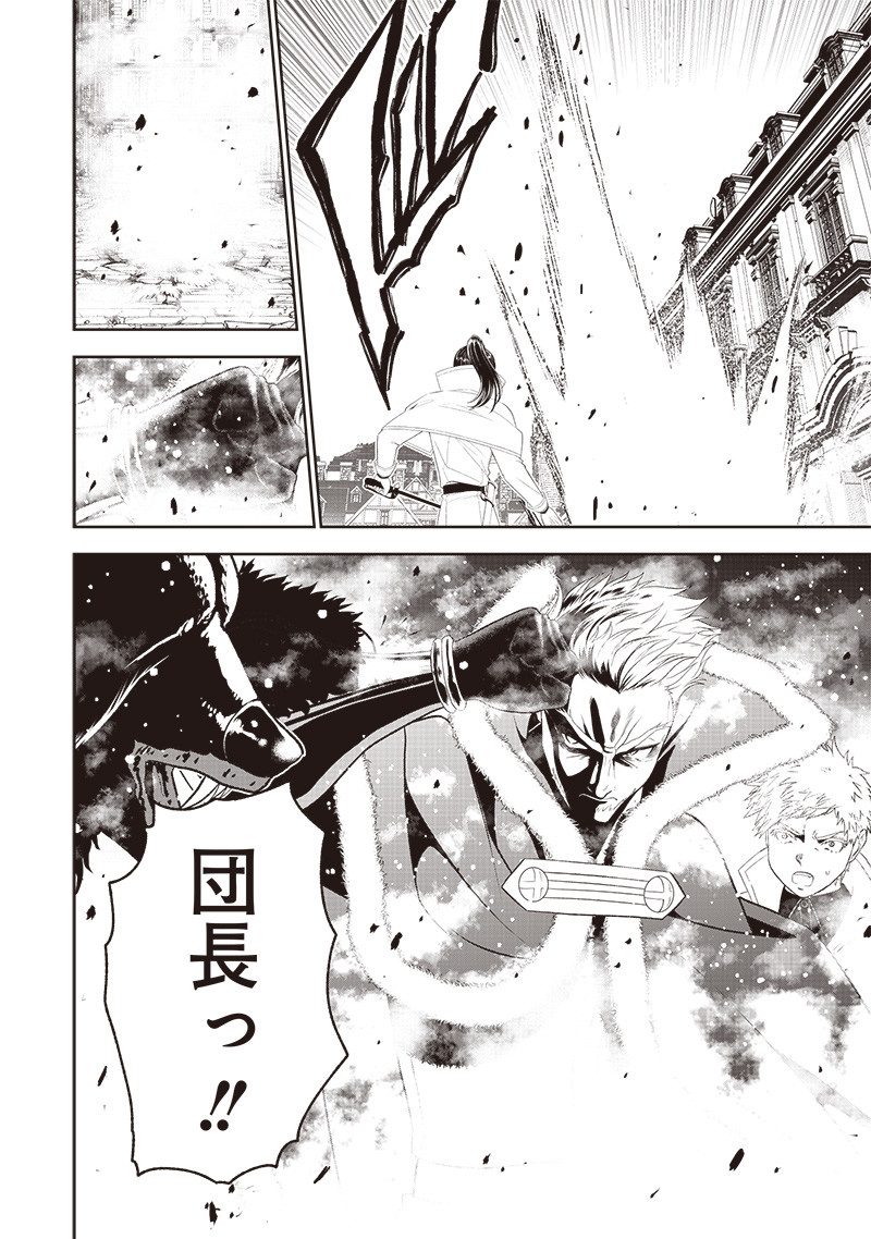 &quotSEKAI SAIKYOU NO SHITSUJI" BLACK SHOKUBA WO TSUIHOUSARETA ORE, KOORI NO REIJOU NI HIROWARERU - raw - Chapter 13 - https://jpdd.ccdd.to/JPDD/sekaisaikyounoshitsujiblackshokubawotsuihousaretaorekoorinoreijounihirowareru/221858/nguj45svy3k.jpg
