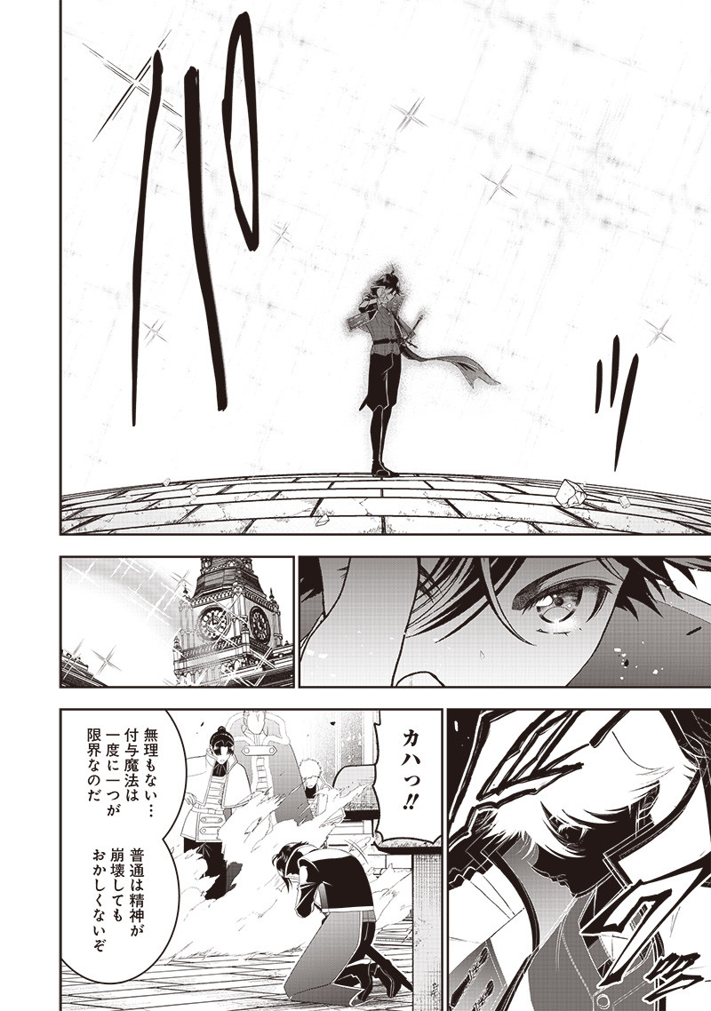 &quotSEKAI SAIKYOU NO SHITSUJI" BLACK SHOKUBA WO TSUIHOUSARETA ORE, KOORI NO REIJOU NI HIROWARERU - raw - Chapter 13 - https://jpdd.ccdd.to/JPDD/sekaisaikyounoshitsujiblackshokubawotsuihousaretaorekoorinoreijounihirowareru/221858/xe4bzdmkm4y.jpg