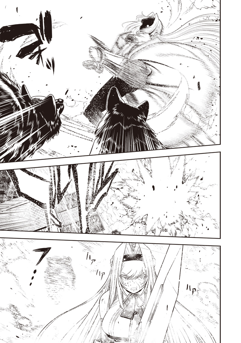 &quotSEKAI SAIKYOU NO SHITSUJI" BLACK SHOKUBA WO TSUIHOUSARETA ORE, KOORI NO REIJOU NI HIROWARERU - raw - Chapter 14 - https://jpdd.ccdd.to/JPDD/sekaisaikyounoshitsujiblackshokubawotsuihousaretaorekoorinoreijounihirowareru/223195/1ra50e2425e.jpg
