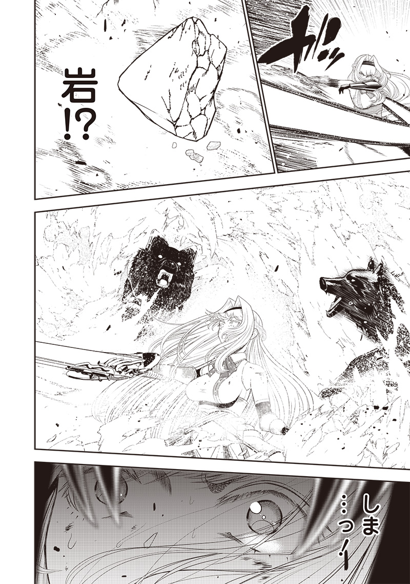 &quotSEKAI SAIKYOU NO SHITSUJI" BLACK SHOKUBA WO TSUIHOUSARETA ORE, KOORI NO REIJOU NI HIROWARERU - raw - Chapter 14 - https://jpdd.ccdd.to/JPDD/sekaisaikyounoshitsujiblackshokubawotsuihousaretaorekoorinoreijounihirowareru/223195/nj21wixpriu.jpg