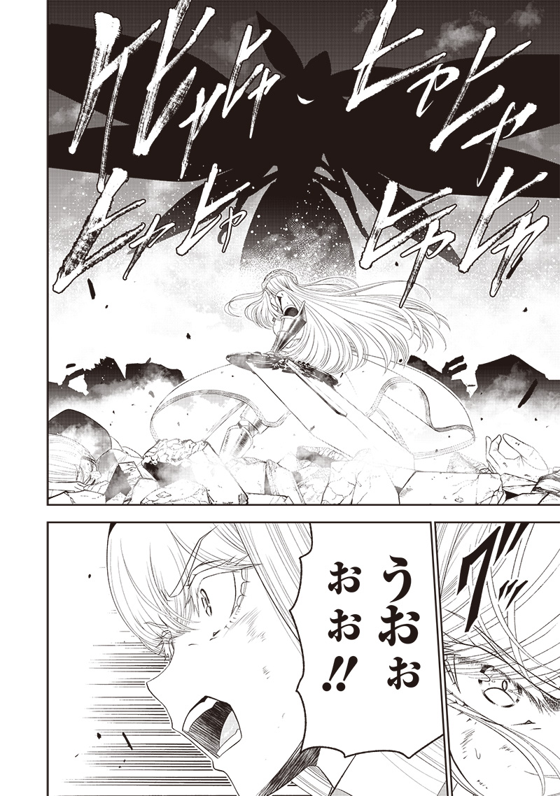 &quotSEKAI SAIKYOU NO SHITSUJI" BLACK SHOKUBA WO TSUIHOUSARETA ORE, KOORI NO REIJOU NI HIROWARERU - raw - Chapter 17 - https://jpdd.ccdd.to/JPDD/sekaisaikyounoshitsujiblackshokubawotsuihousaretaorekoorinoreijounihirowareru/232143/3pdhkr2cygo.jpg