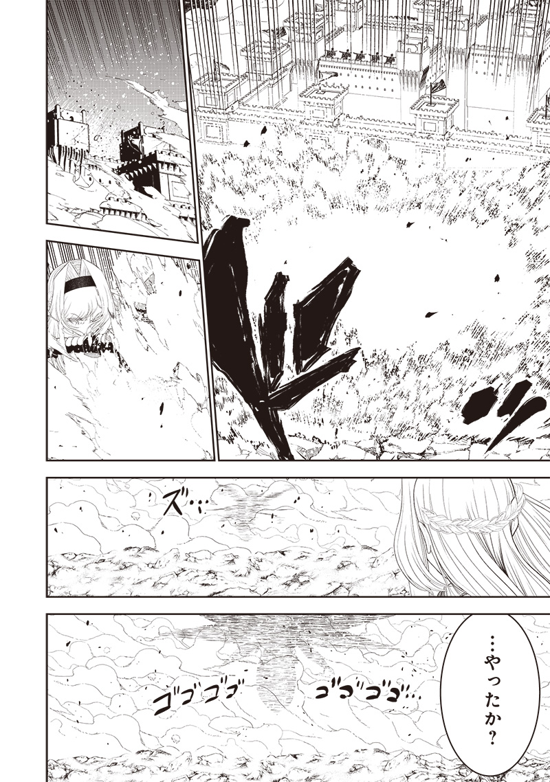 &quotSEKAI SAIKYOU NO SHITSUJI" BLACK SHOKUBA WO TSUIHOUSARETA ORE, KOORI NO REIJOU NI HIROWARERU - raw - Chapter 17 - https://jpdd.ccdd.to/JPDD/sekaisaikyounoshitsujiblackshokubawotsuihousaretaorekoorinoreijounihirowareru/232143/3yqtq13v3z2.jpg