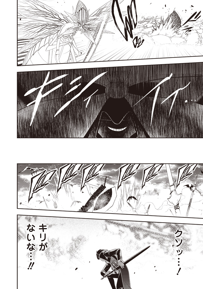 &quotSEKAI SAIKYOU NO SHITSUJI" BLACK SHOKUBA WO TSUIHOUSARETA ORE, KOORI NO REIJOU NI HIROWARERU - raw - Chapter 17 - https://jpdd.ccdd.to/JPDD/sekaisaikyounoshitsujiblackshokubawotsuihousaretaorekoorinoreijounihirowareru/232143/hpomswolsyv.jpg