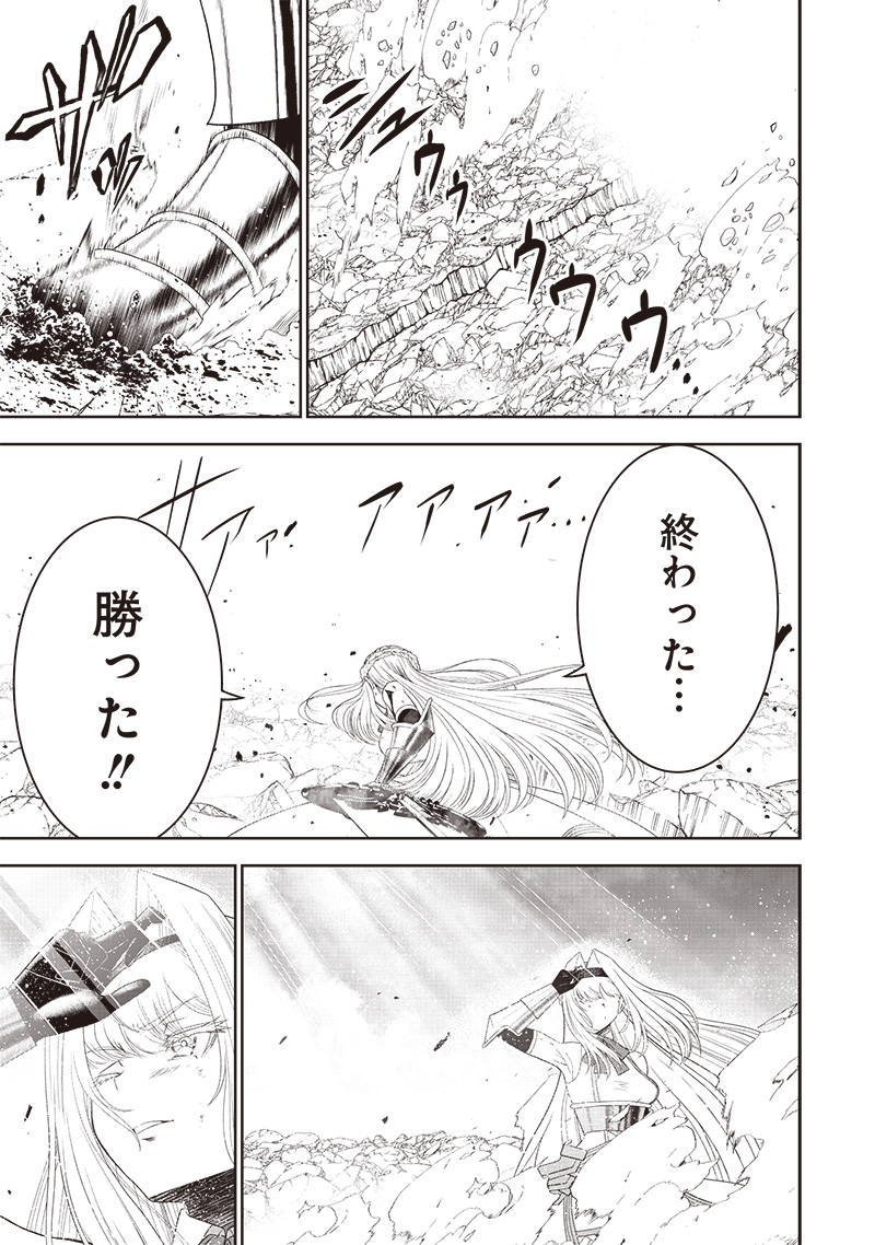 &quotSEKAI SAIKYOU NO SHITSUJI" BLACK SHOKUBA WO TSUIHOUSARETA ORE, KOORI NO REIJOU NI HIROWARERU - raw - Chapter 18 - https://jpdd.ccdd.to/JPDD/sekaisaikyounoshitsujiblackshokubawotsuihousaretaorekoorinoreijounihirowareru/233934/dgkuwklnoot.jpg